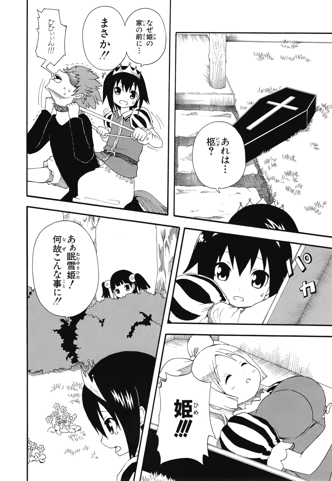 Page 136