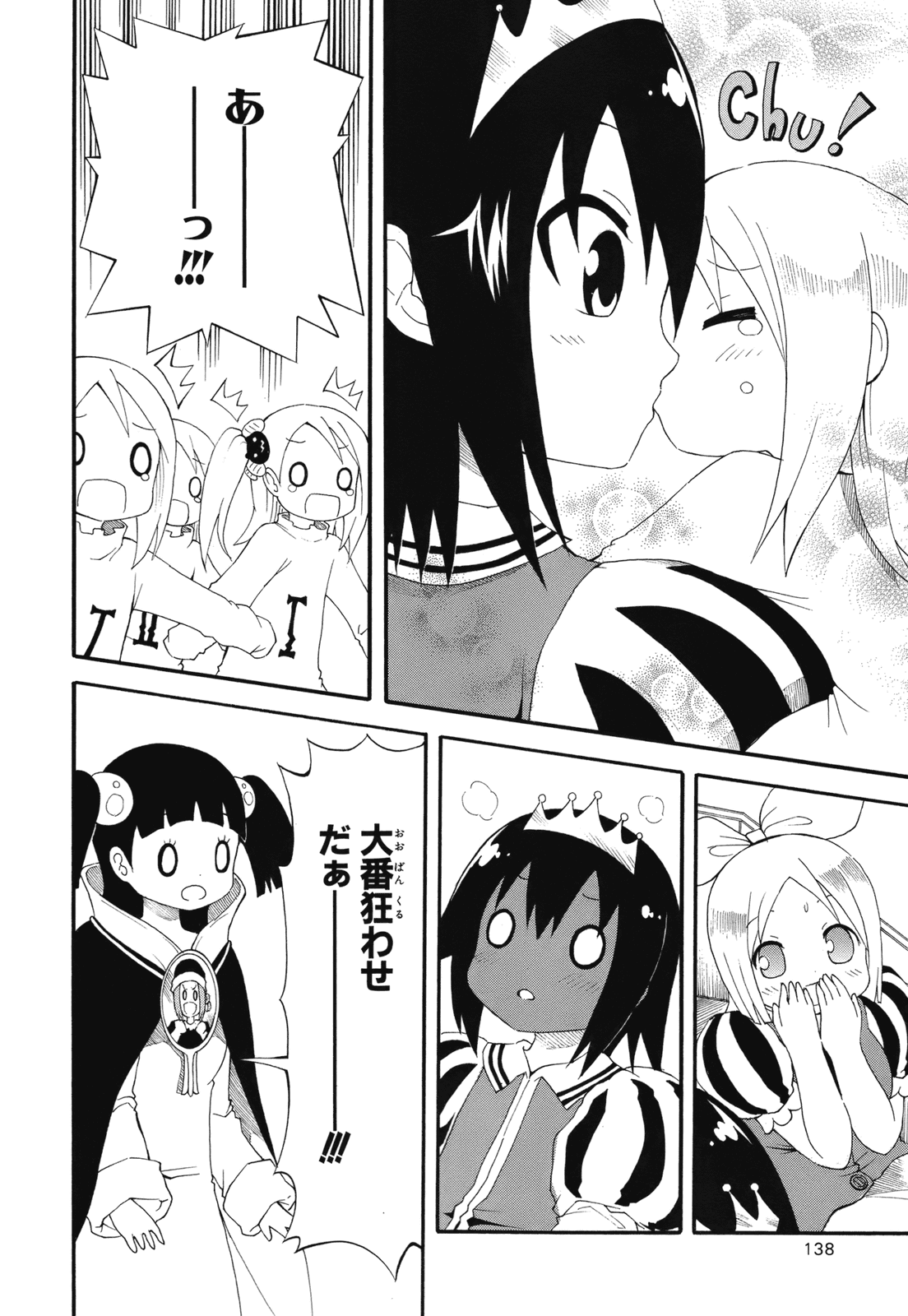 Page 140