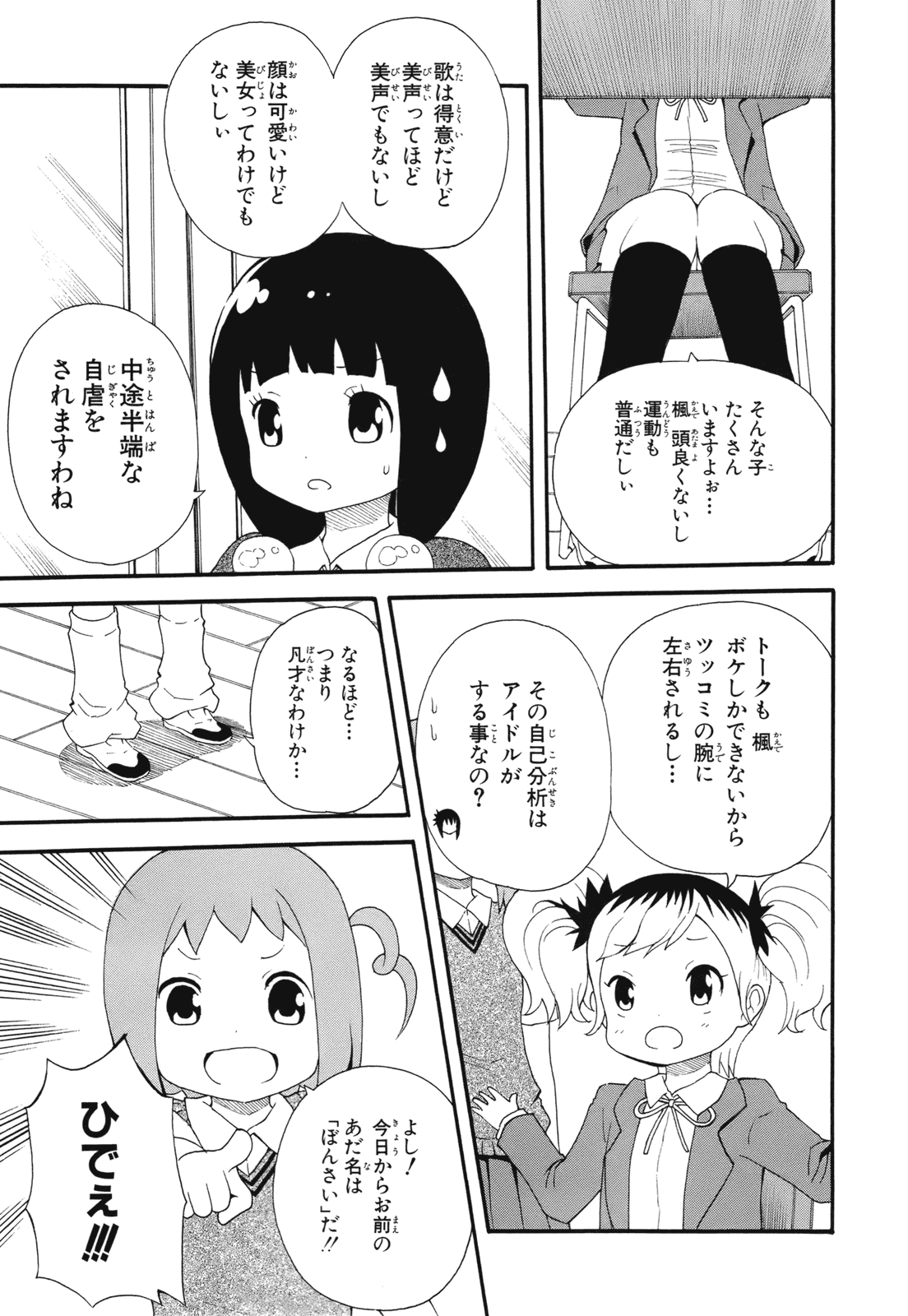 Page 157