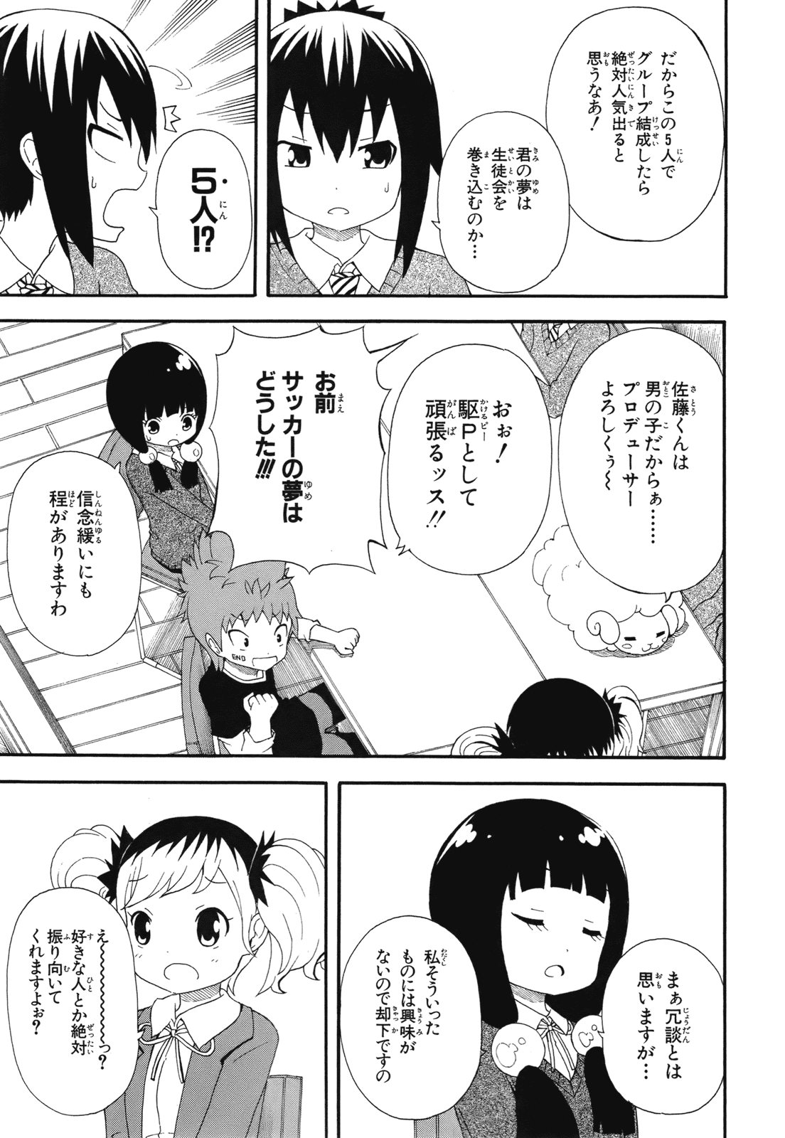Page 159