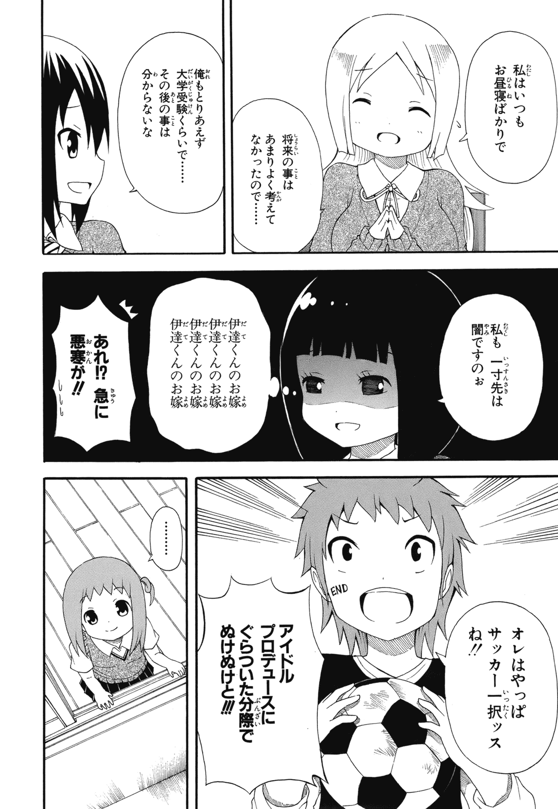 Page 162