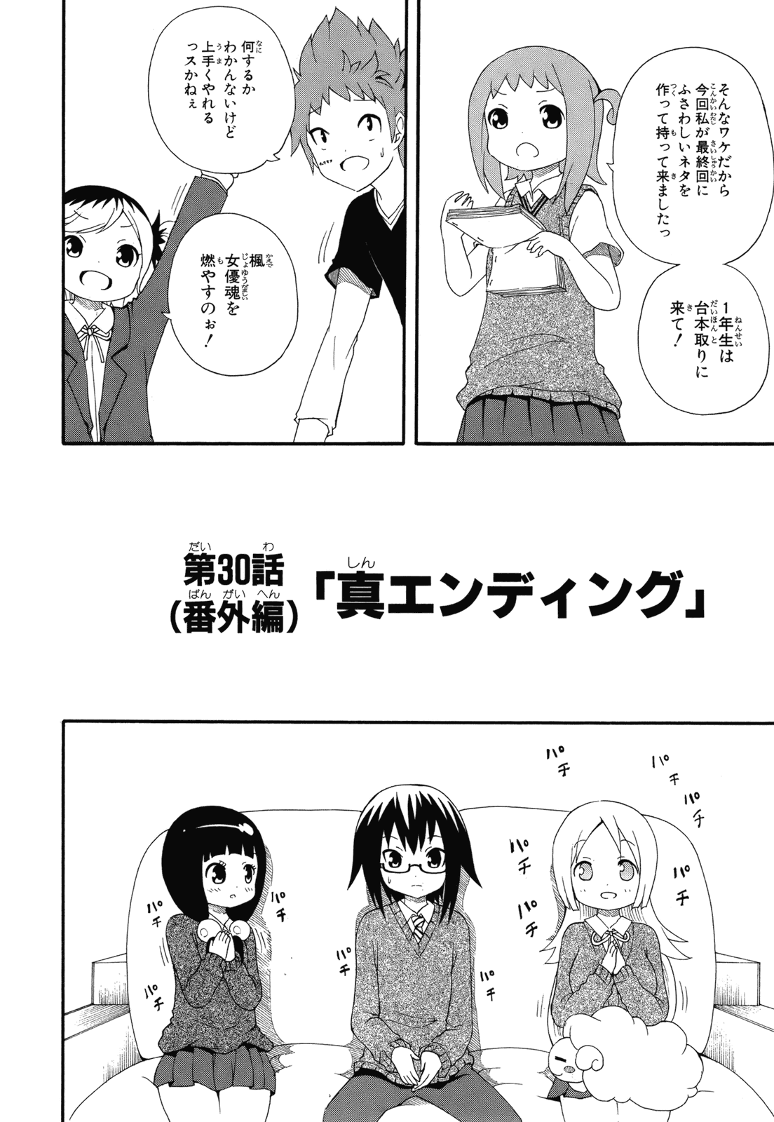 Page 168
