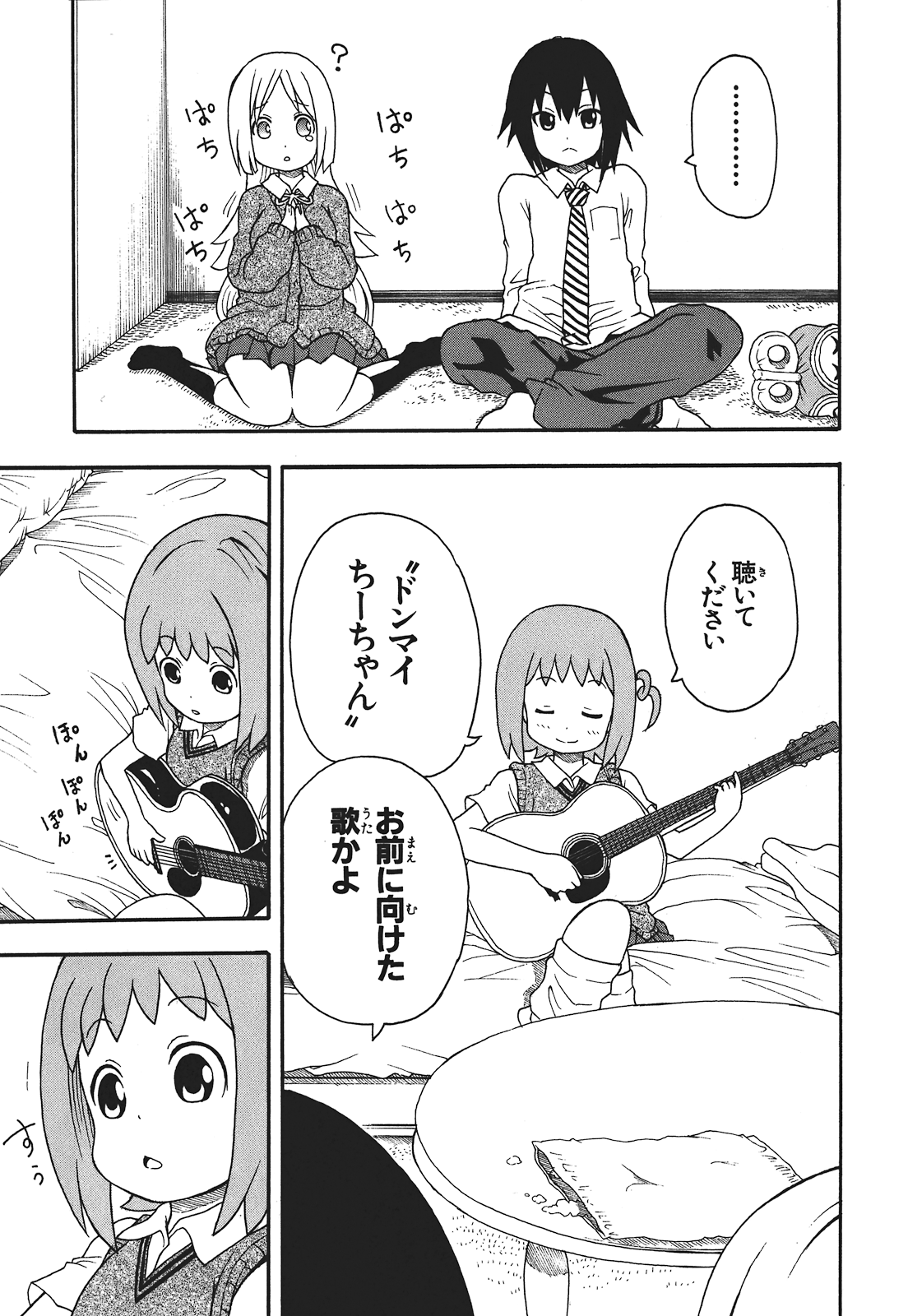 Page 50