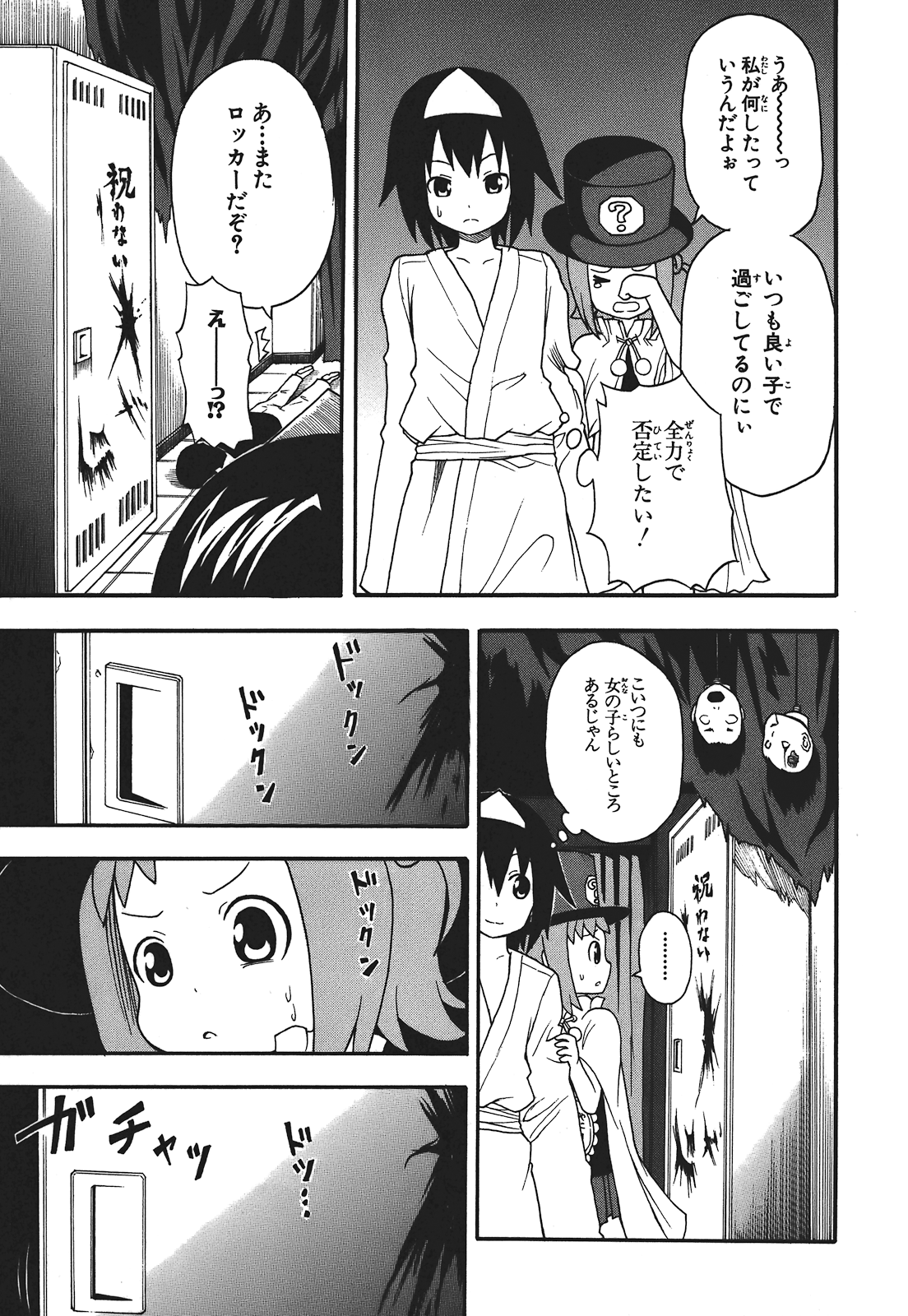 Page 78