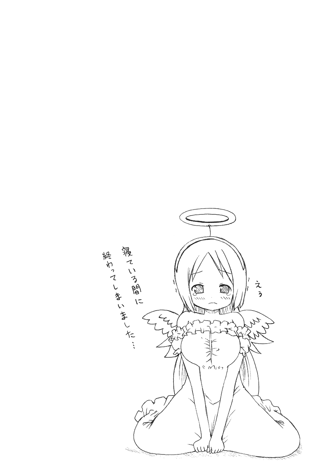 Page 85