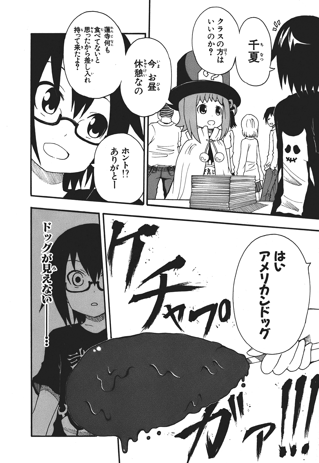 Page 89