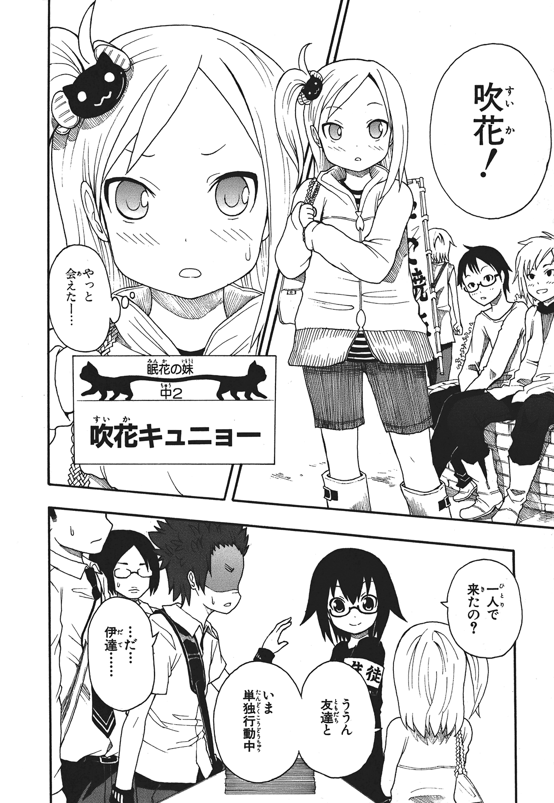 Page 93