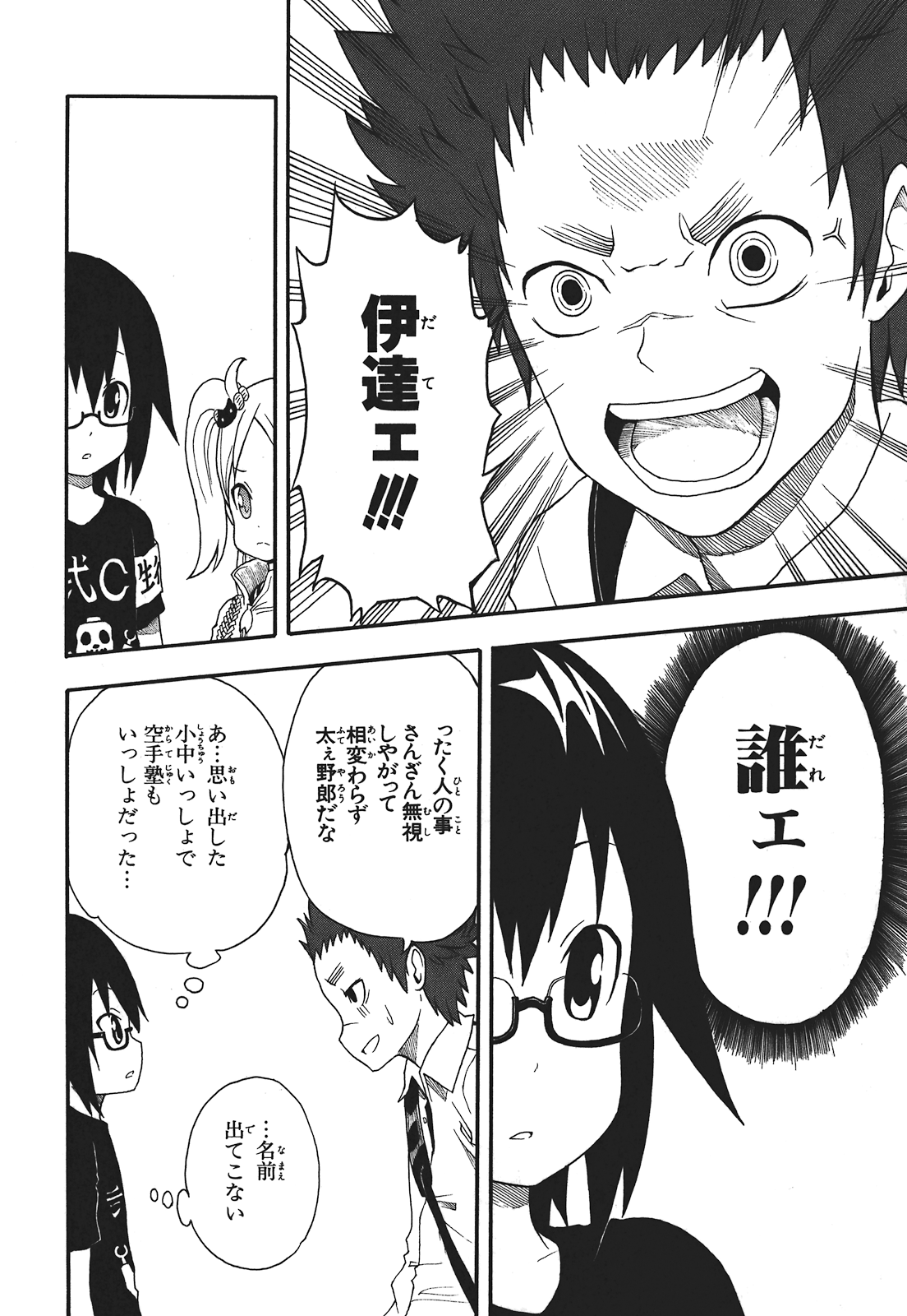 Page 95