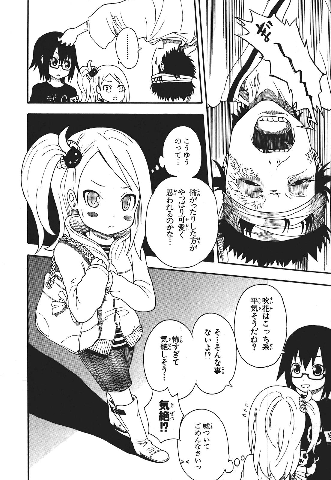 Page 99