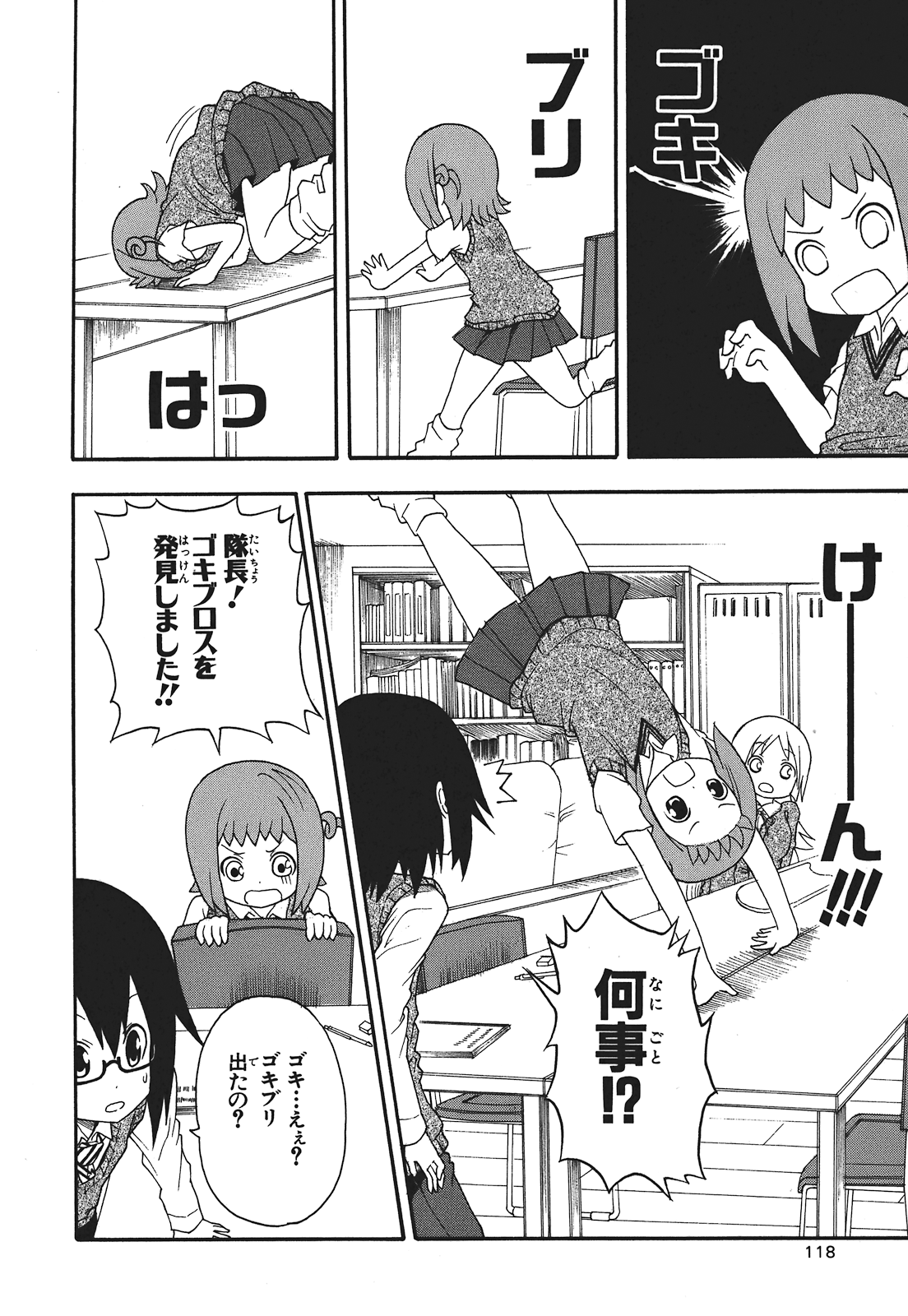 Page 119