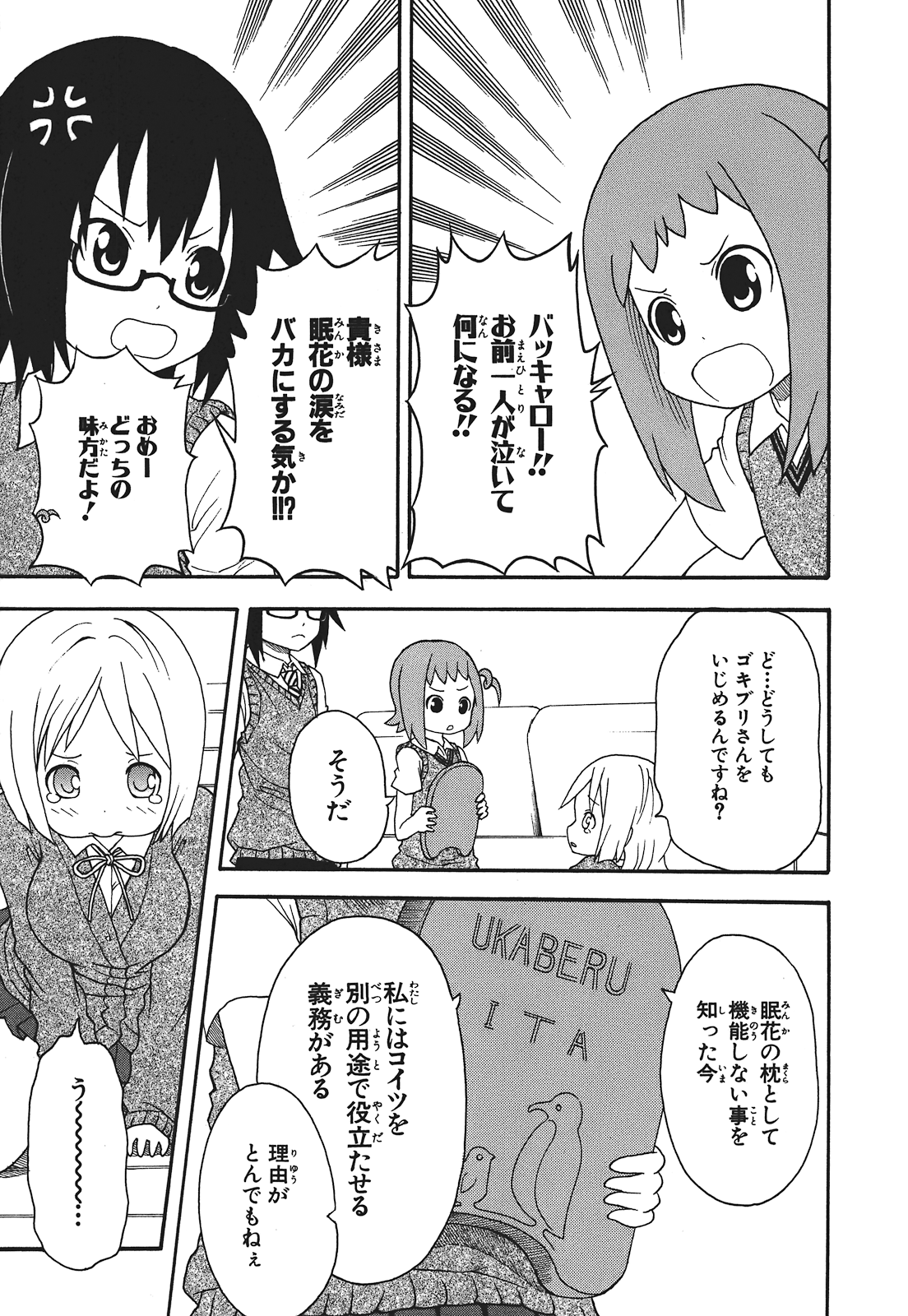 Page 126