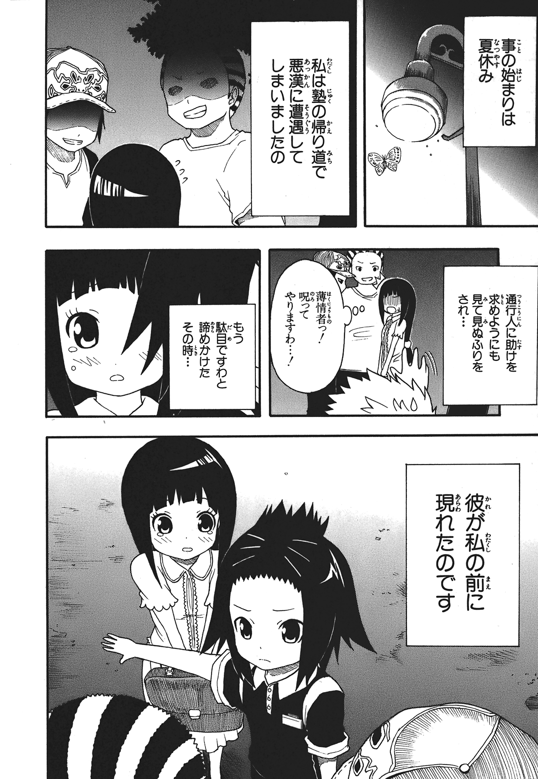 Page 135