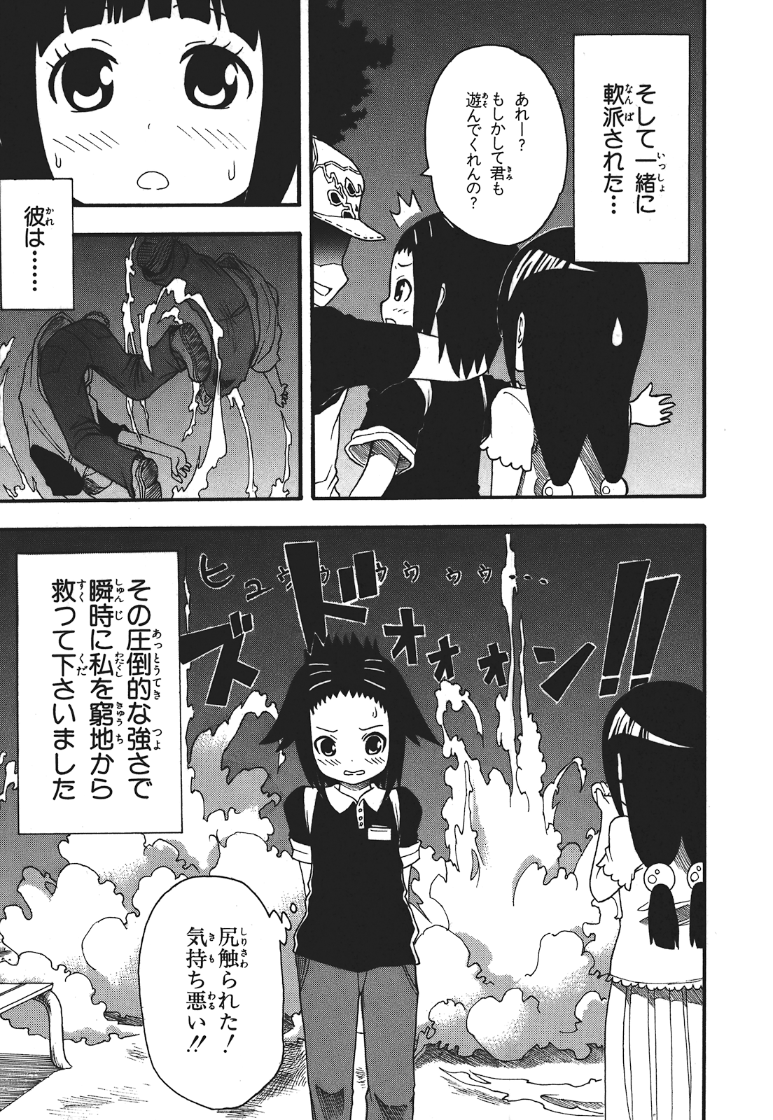 Page 136