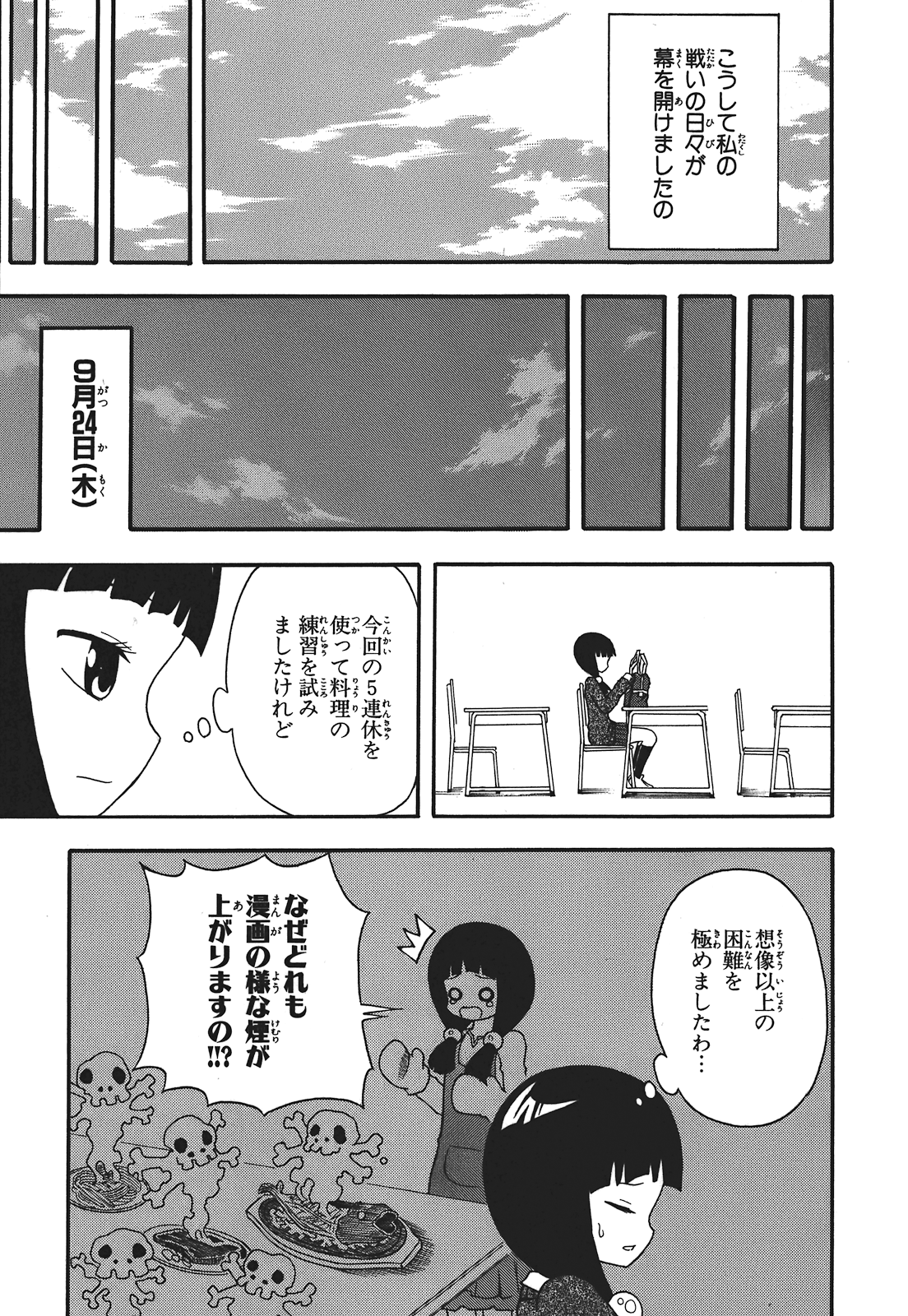 Page 140
