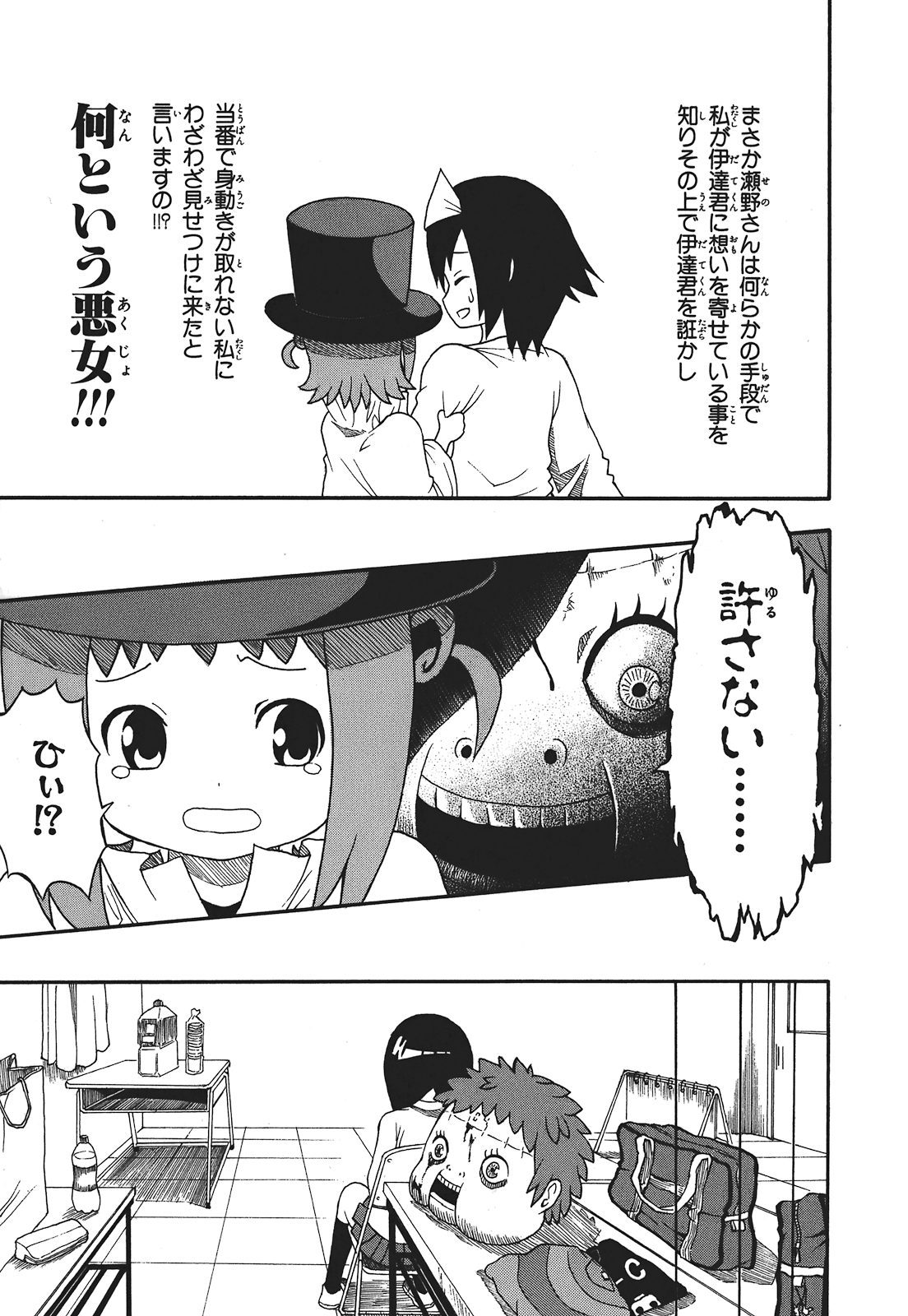 Page 152