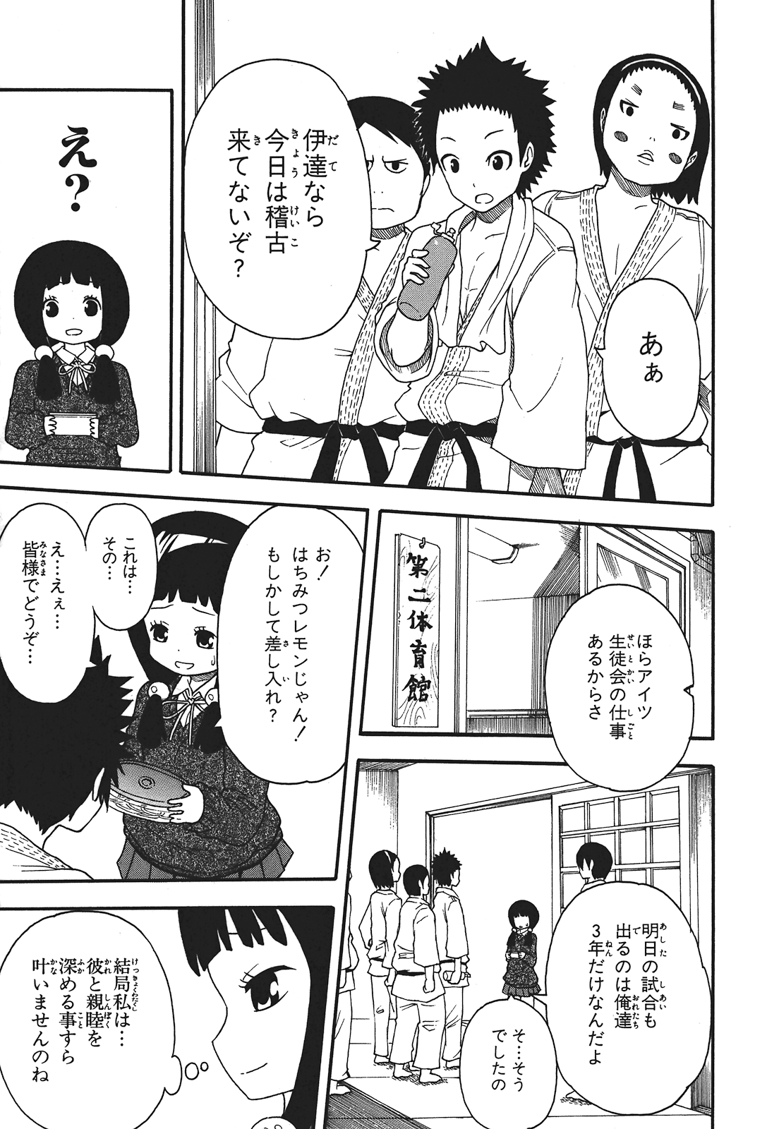 Page 154