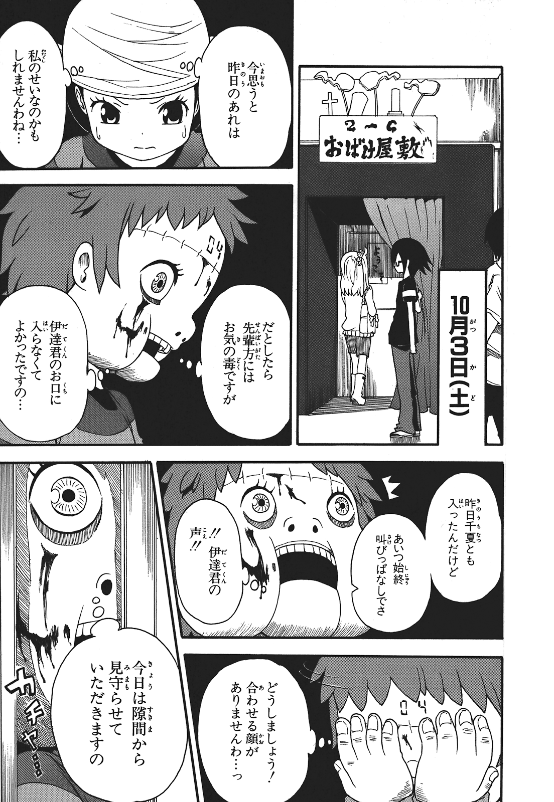 Page 156