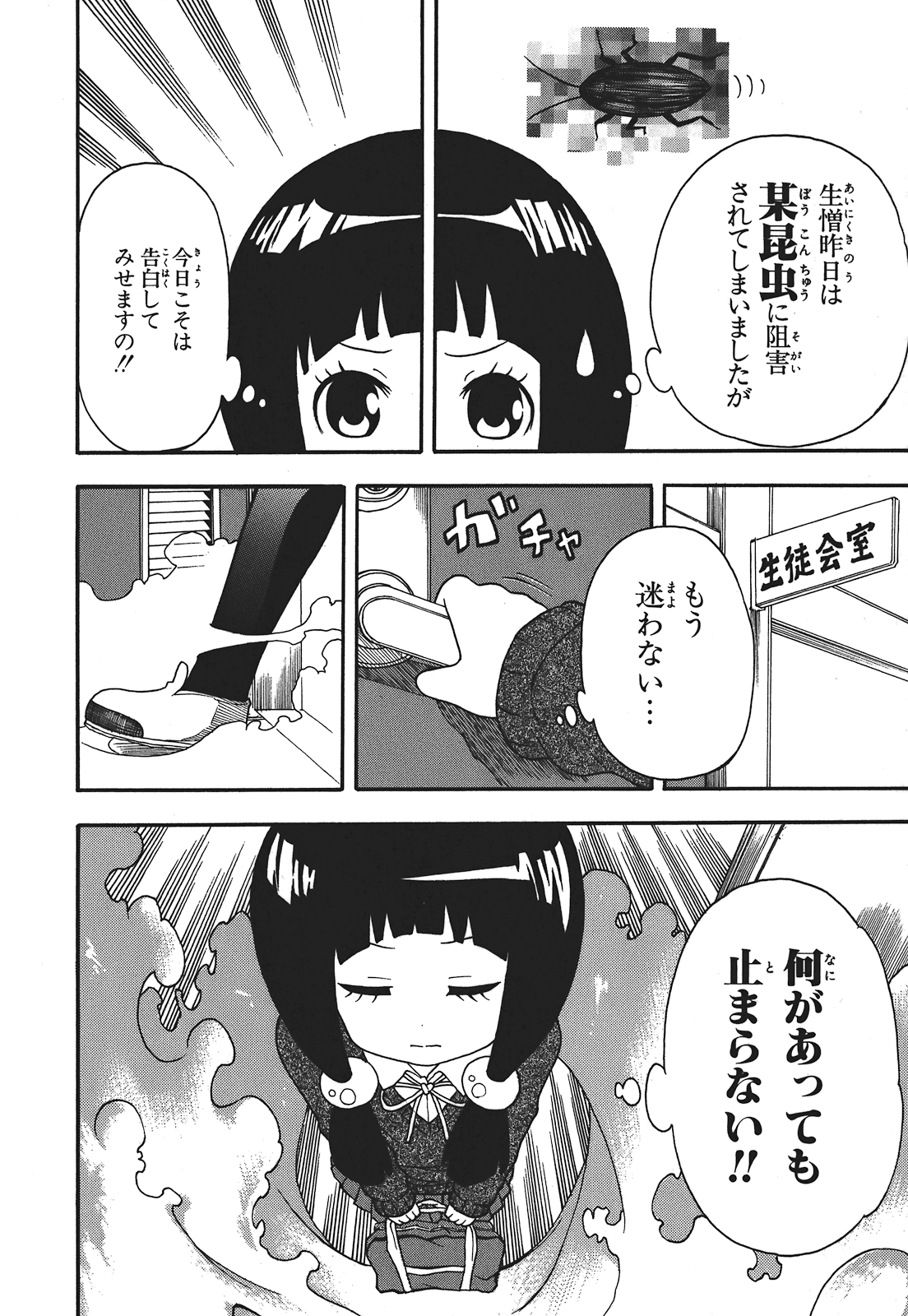 Page 159