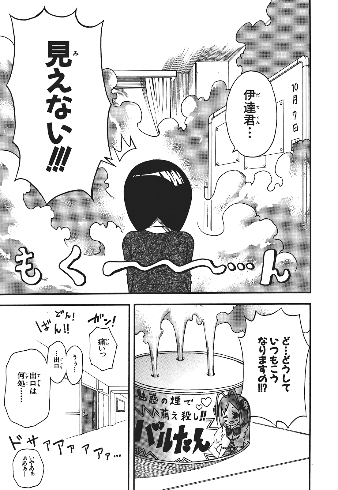 Page 160