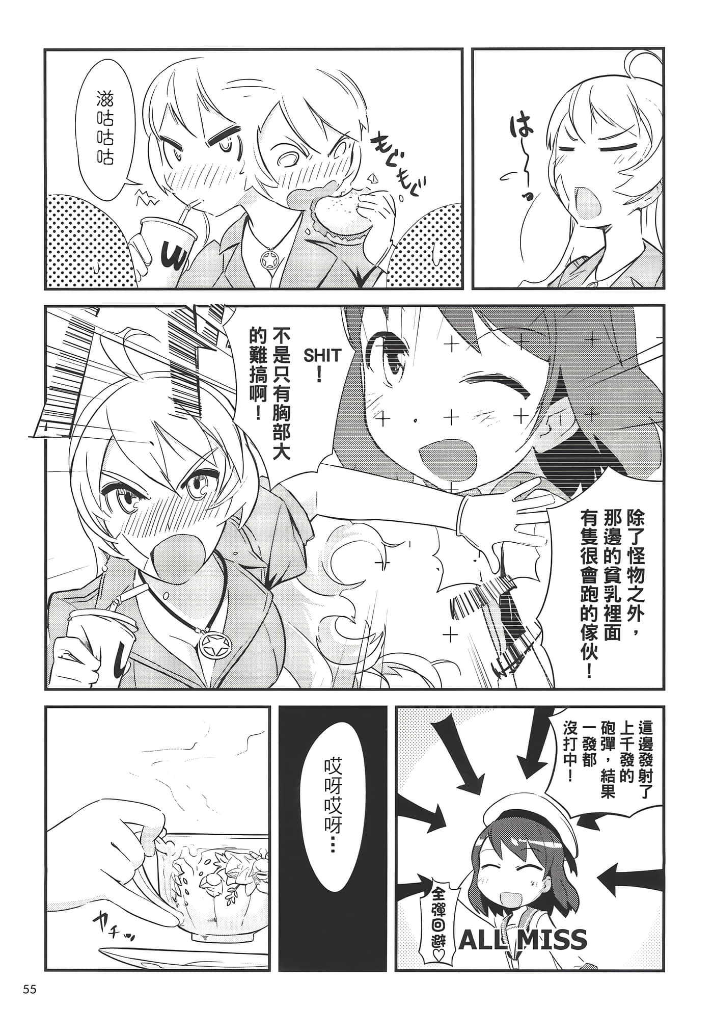 Page 59