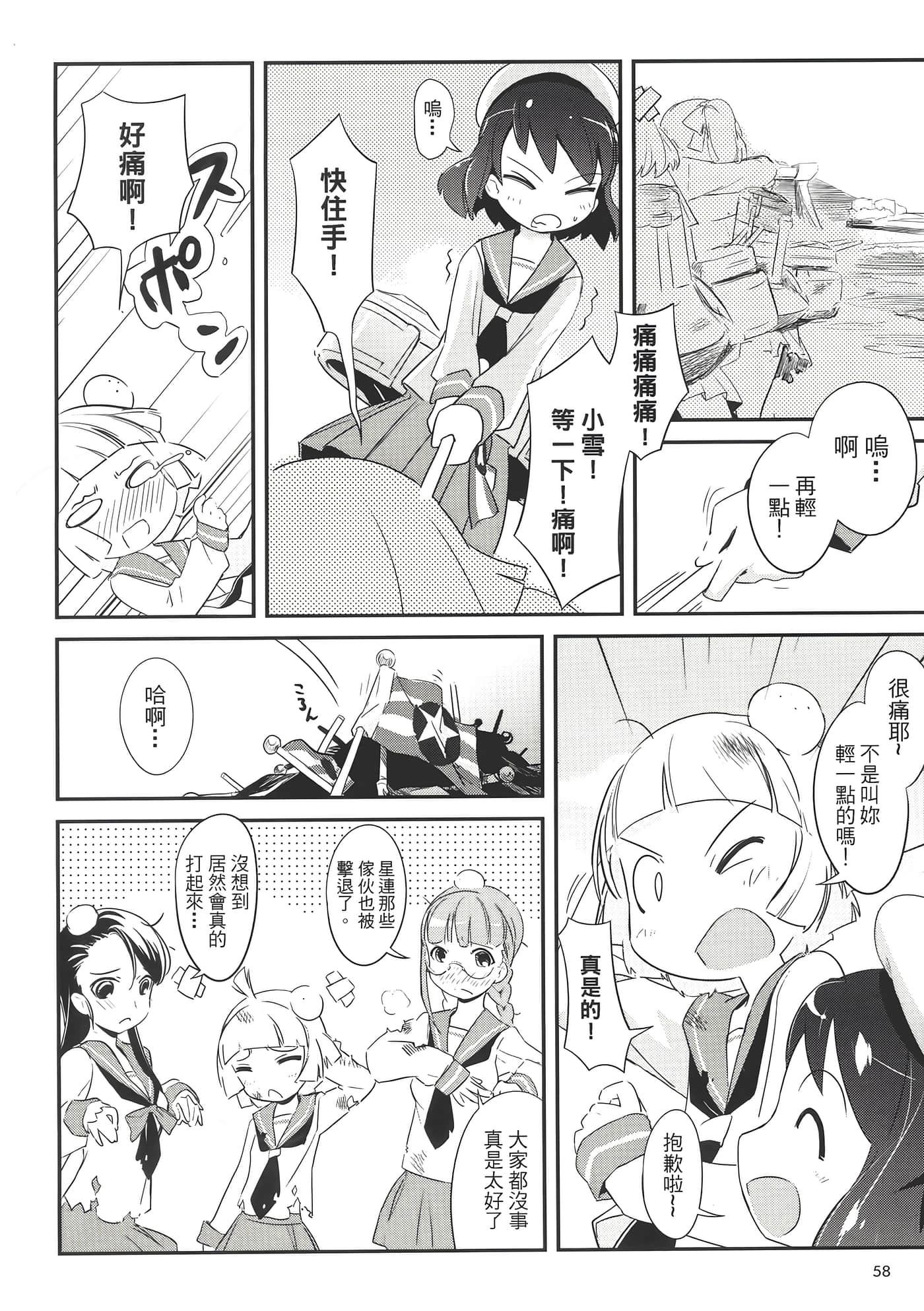 Page 62