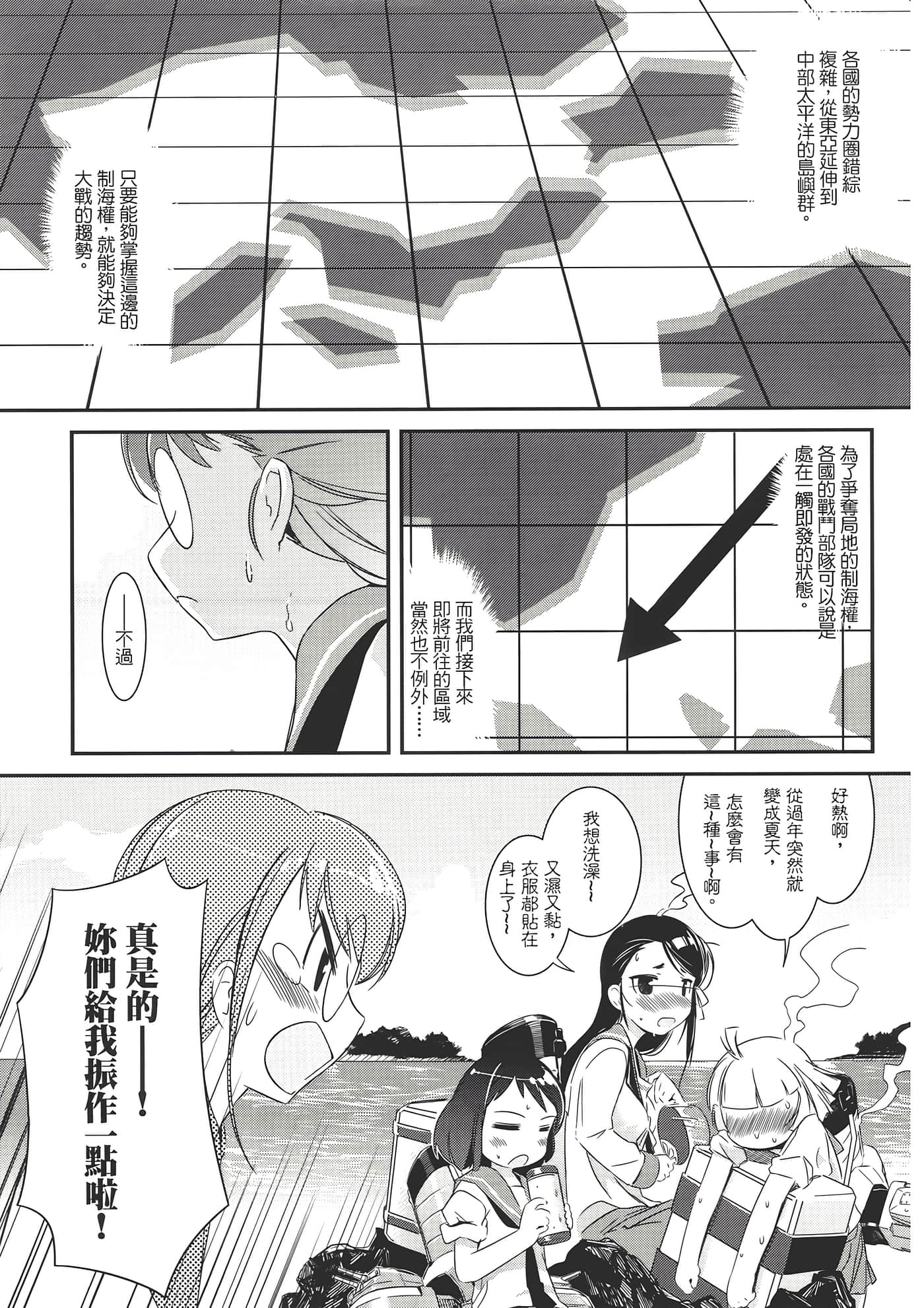 Page 95