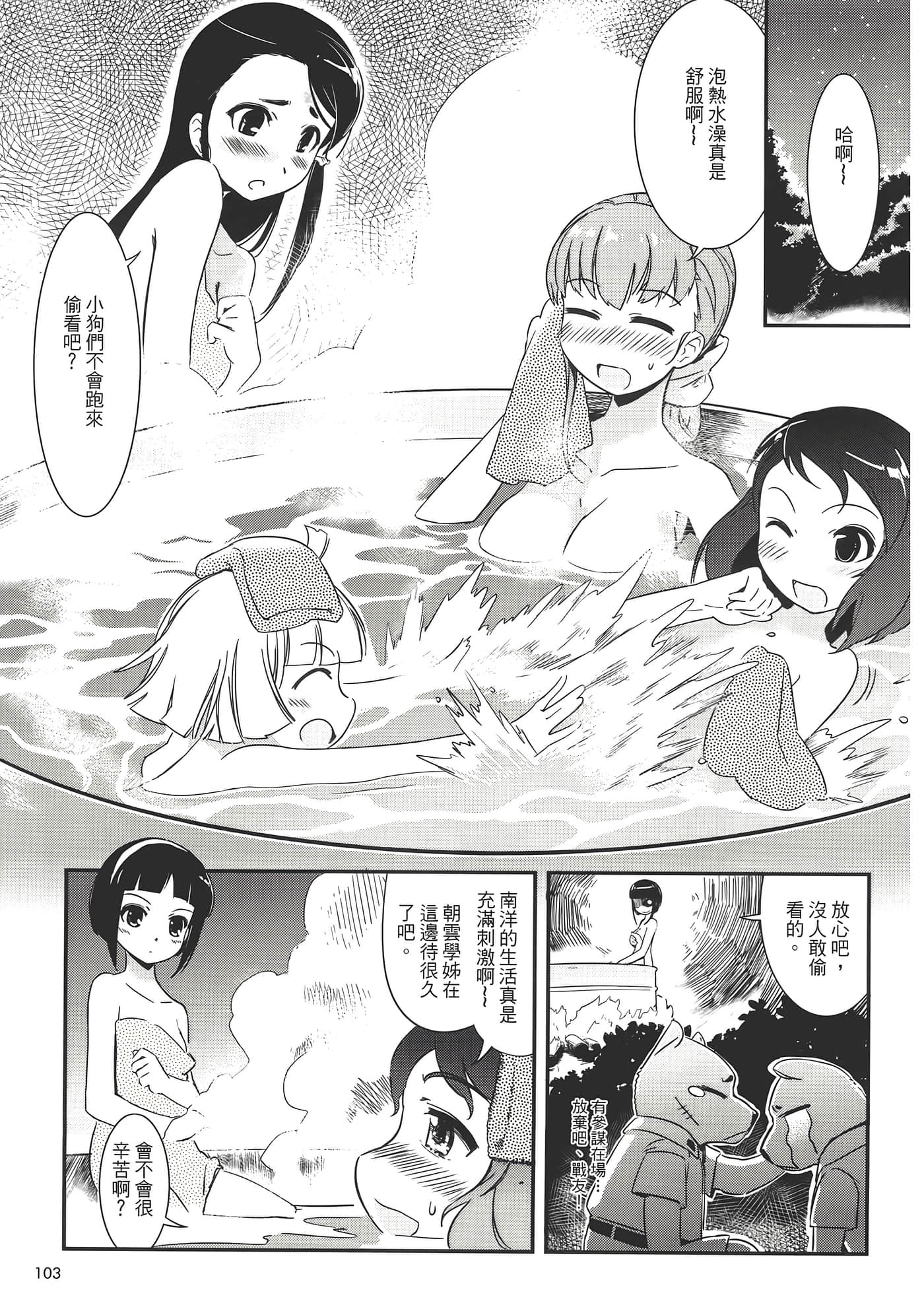 Page 107