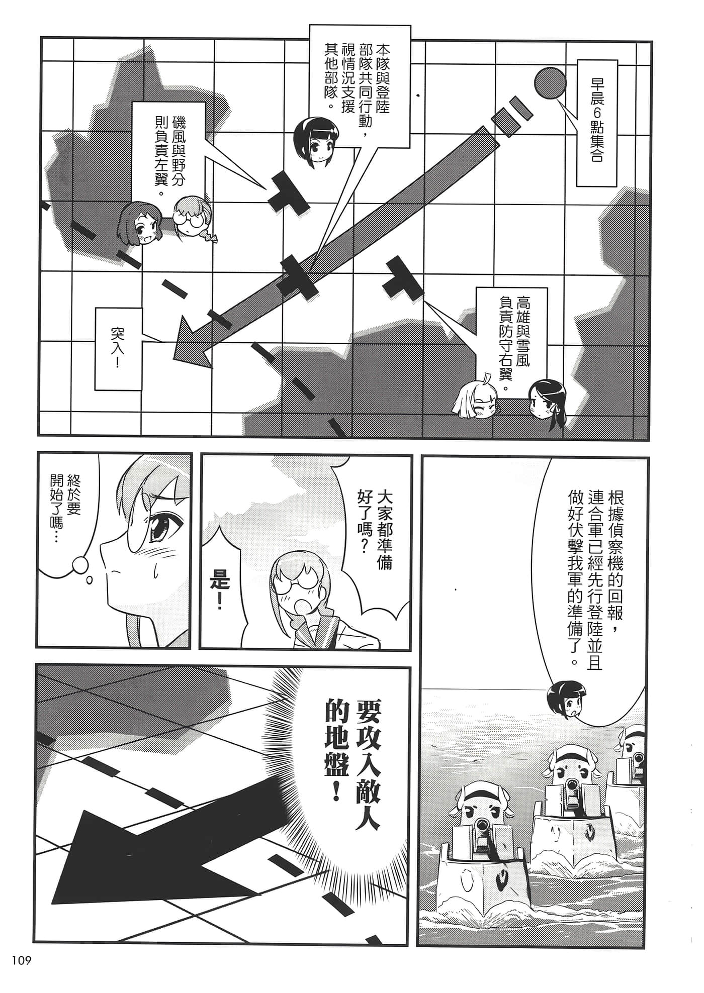 Page 113