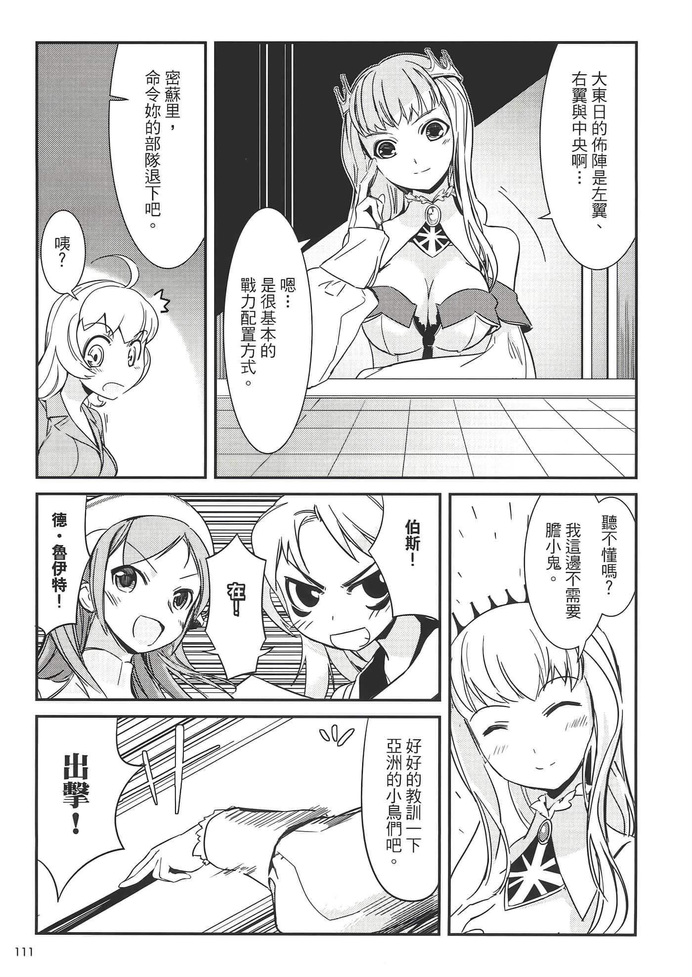 Page 115
