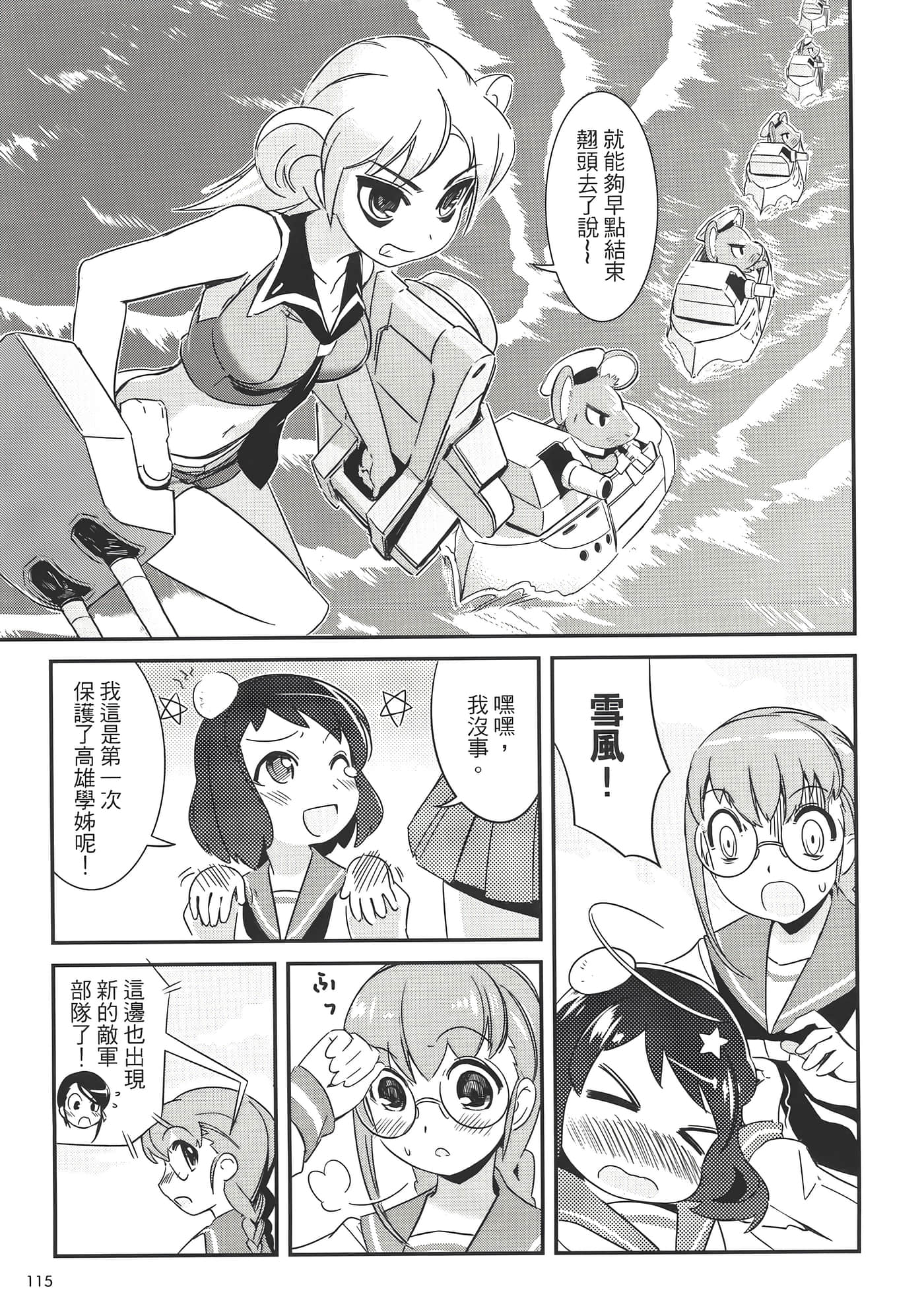 Page 119