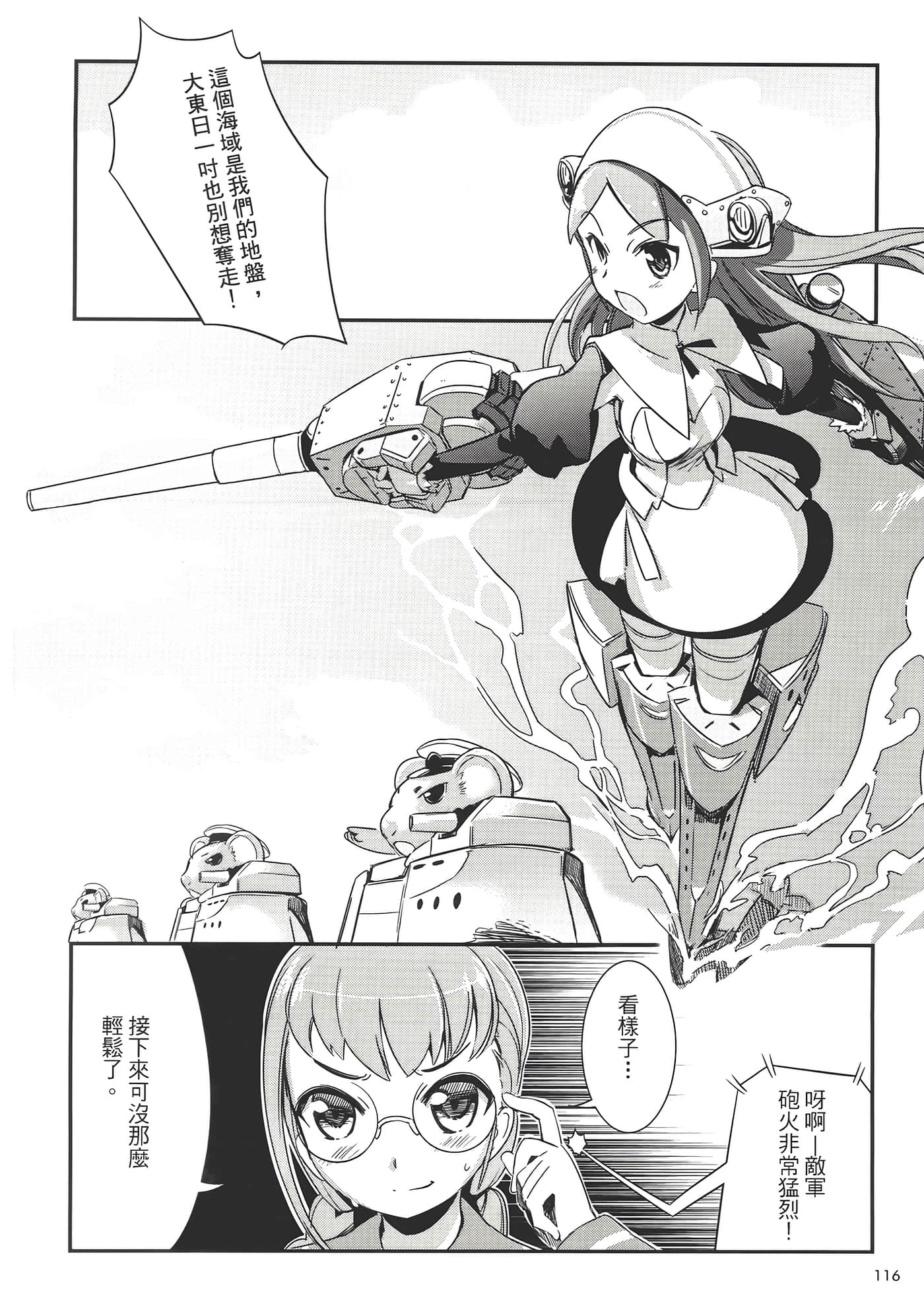 Page 120