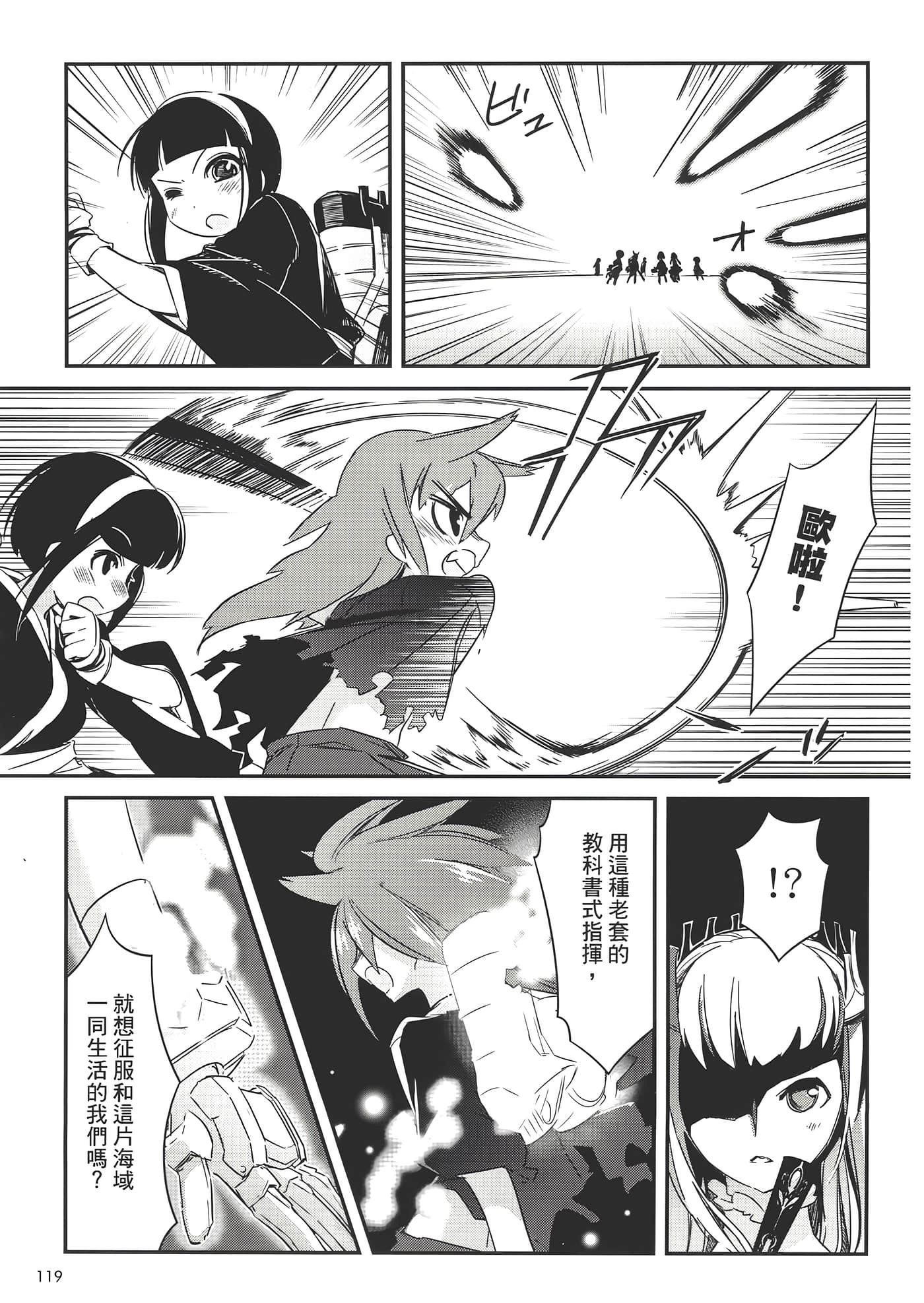 Page 123