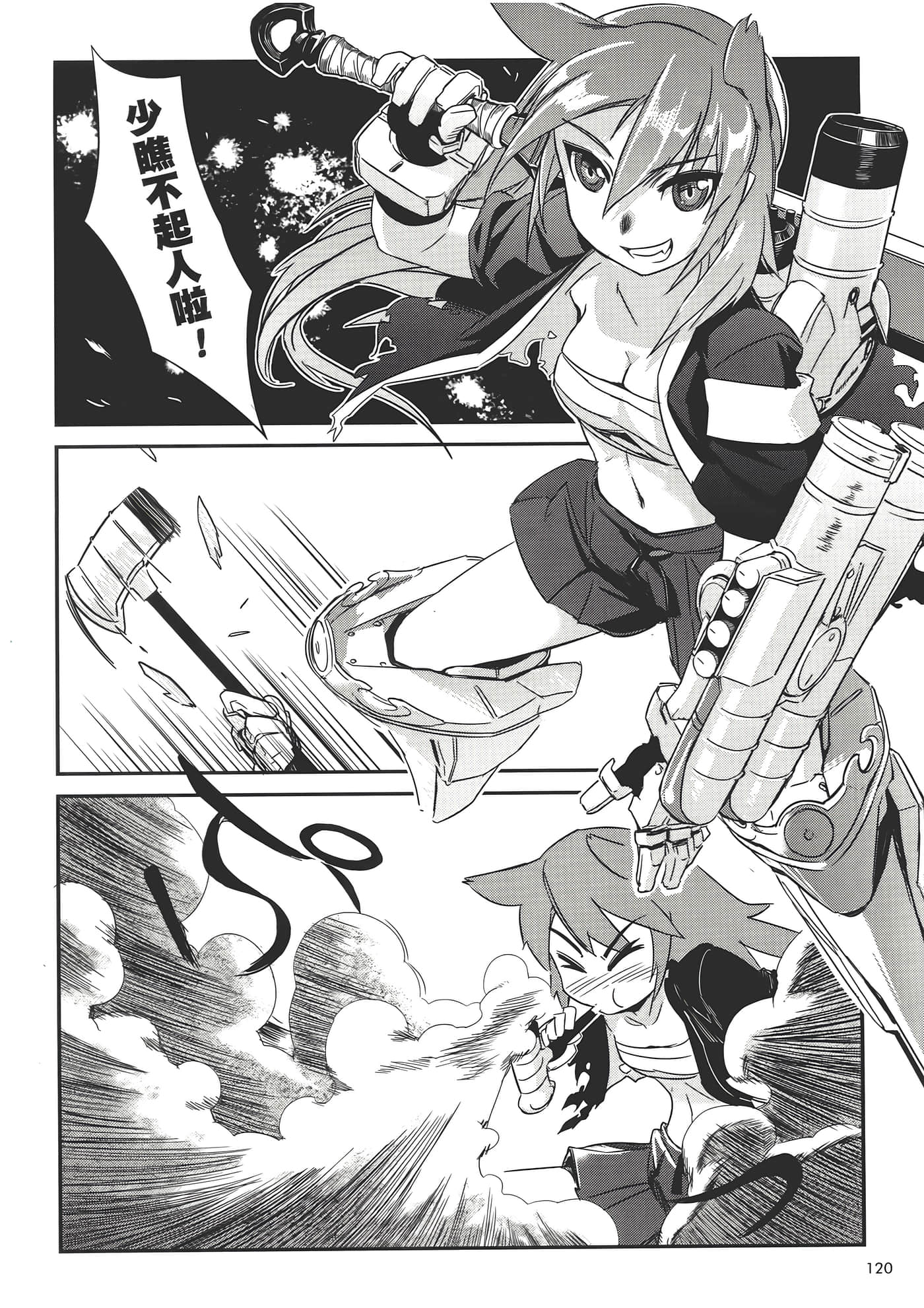 Page 124