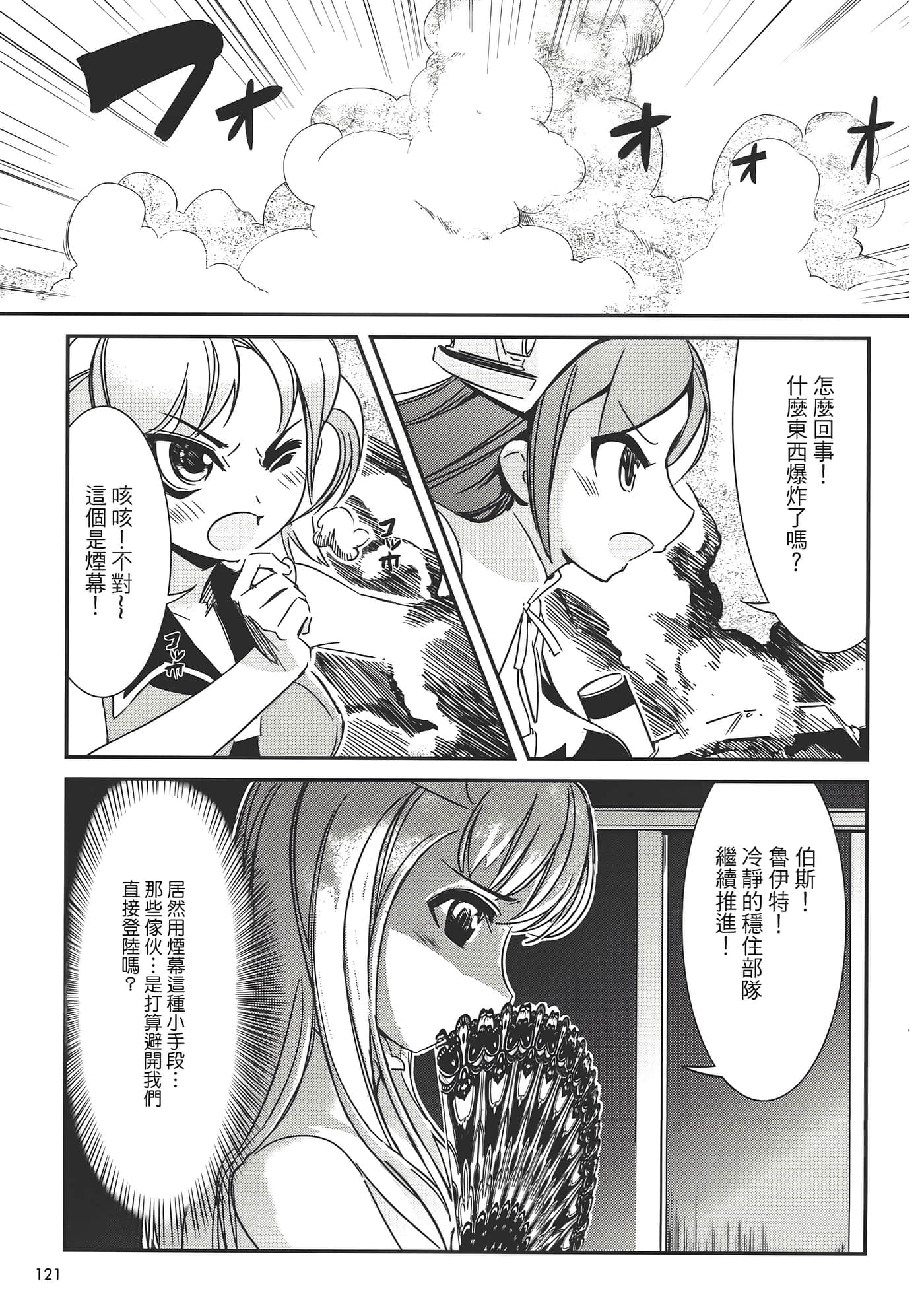 Page 125
