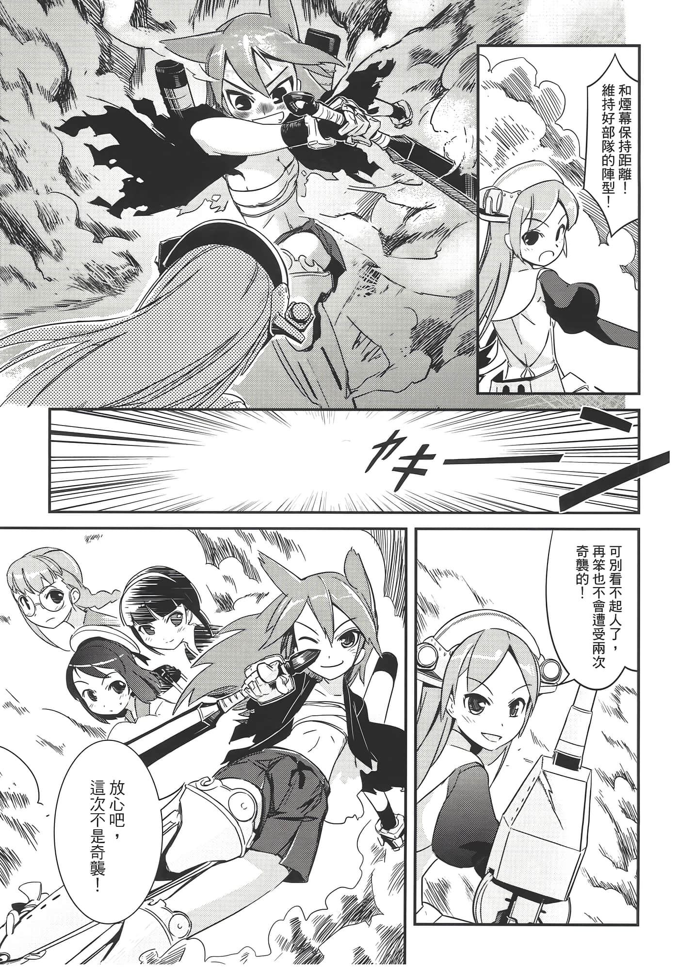 Page 129