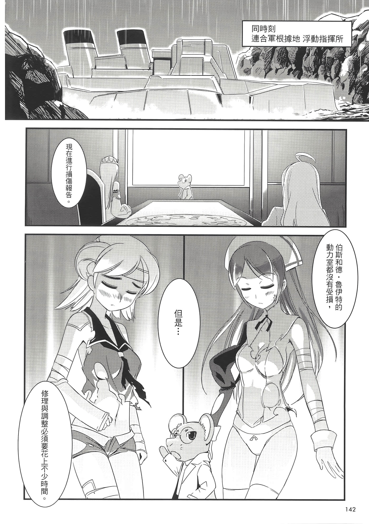 Page 146