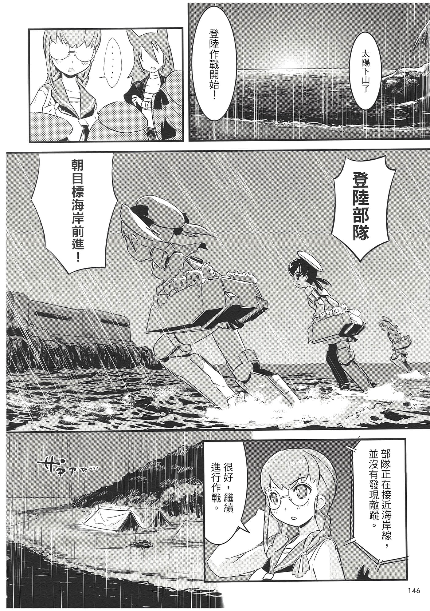 Page 150