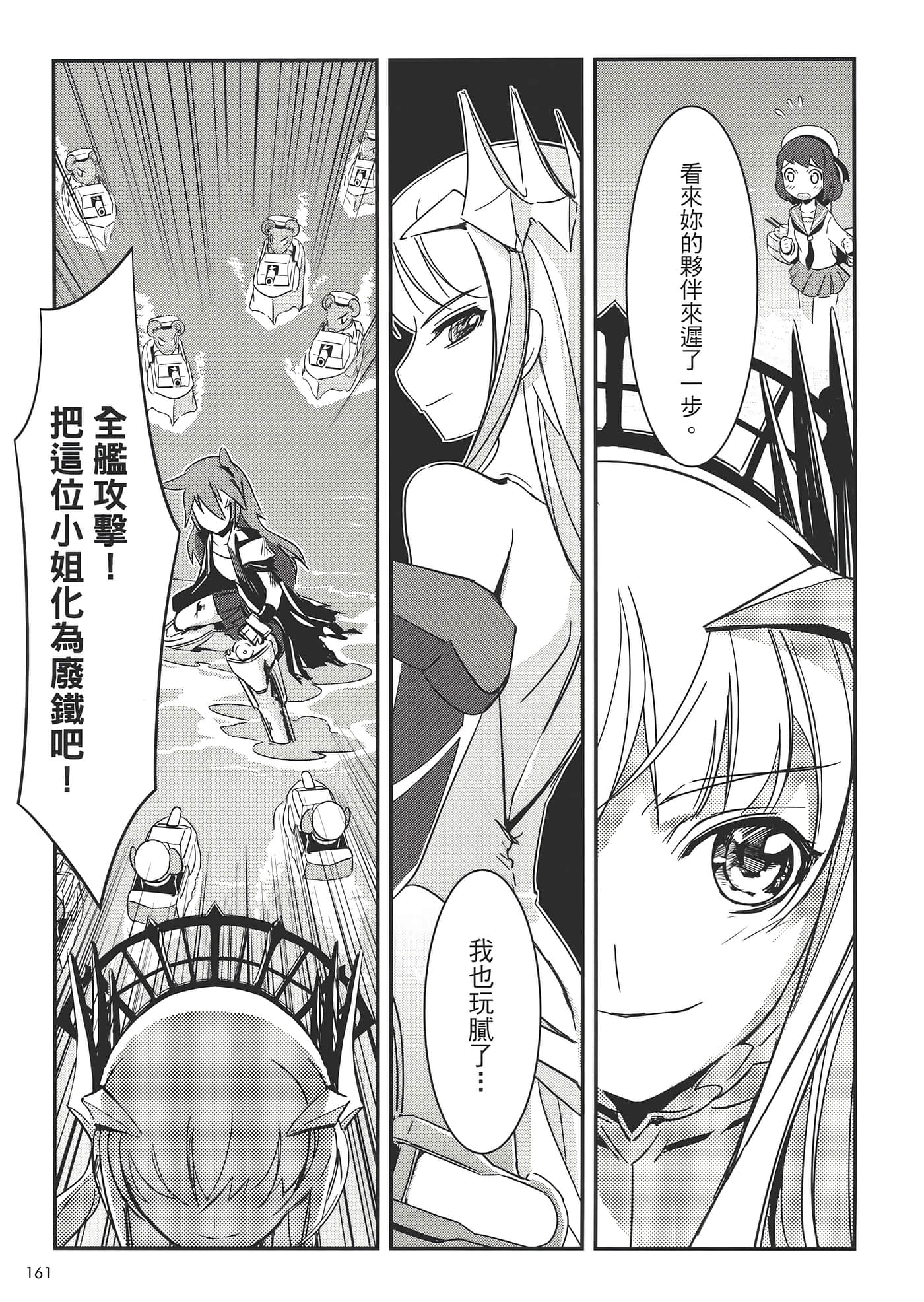 Page 165