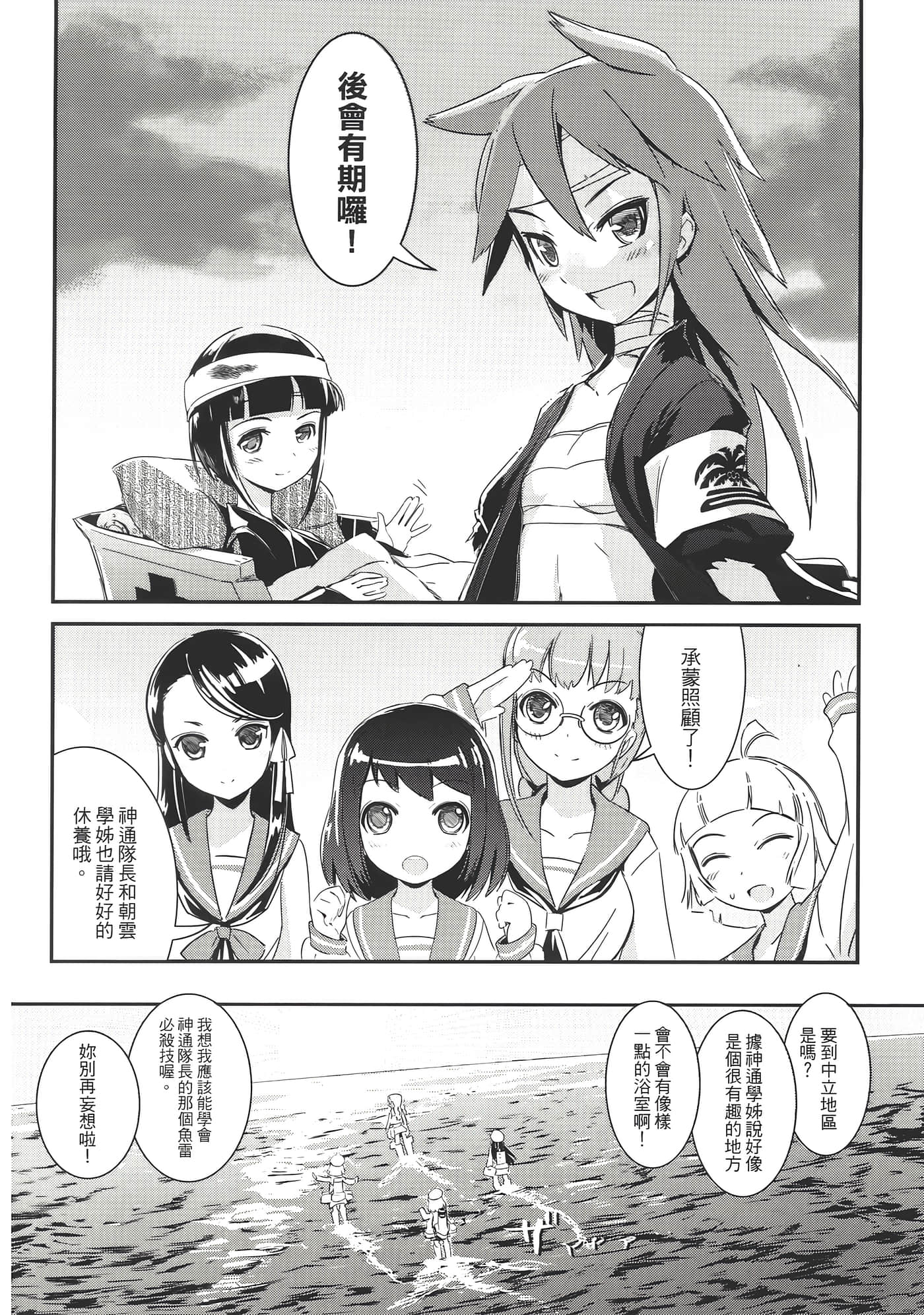 Page 178