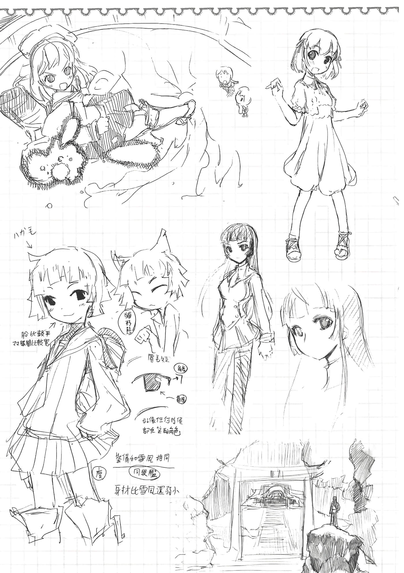 Page 181