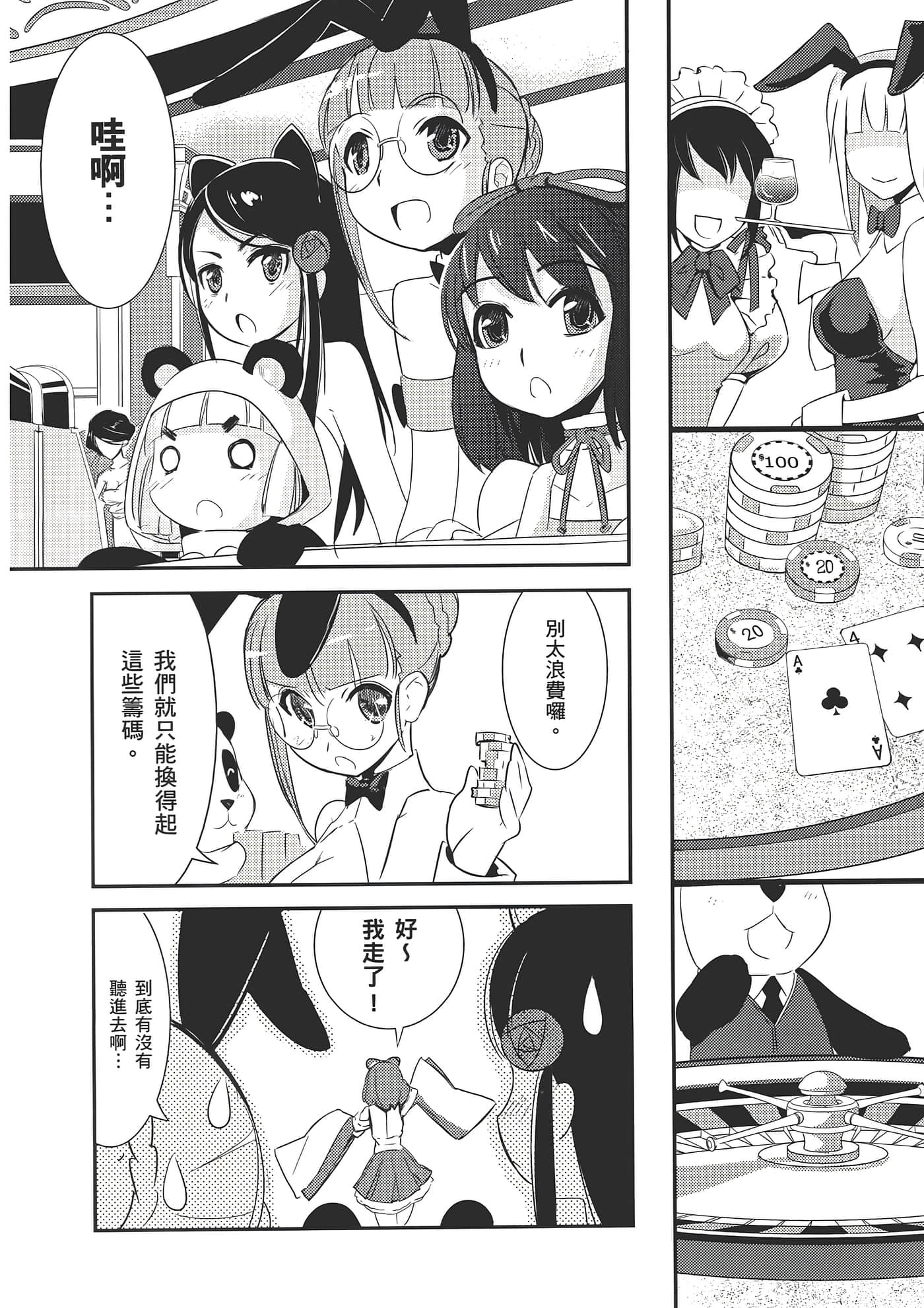 Page 46