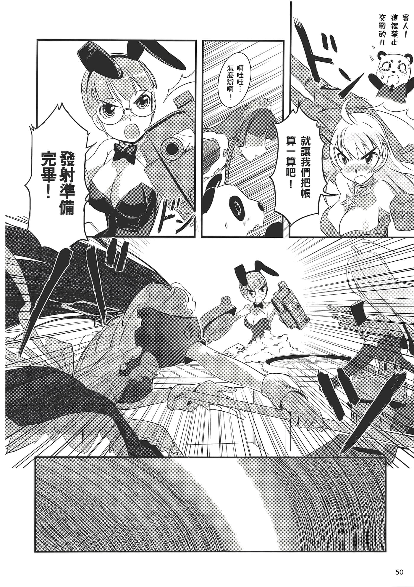 Page 60