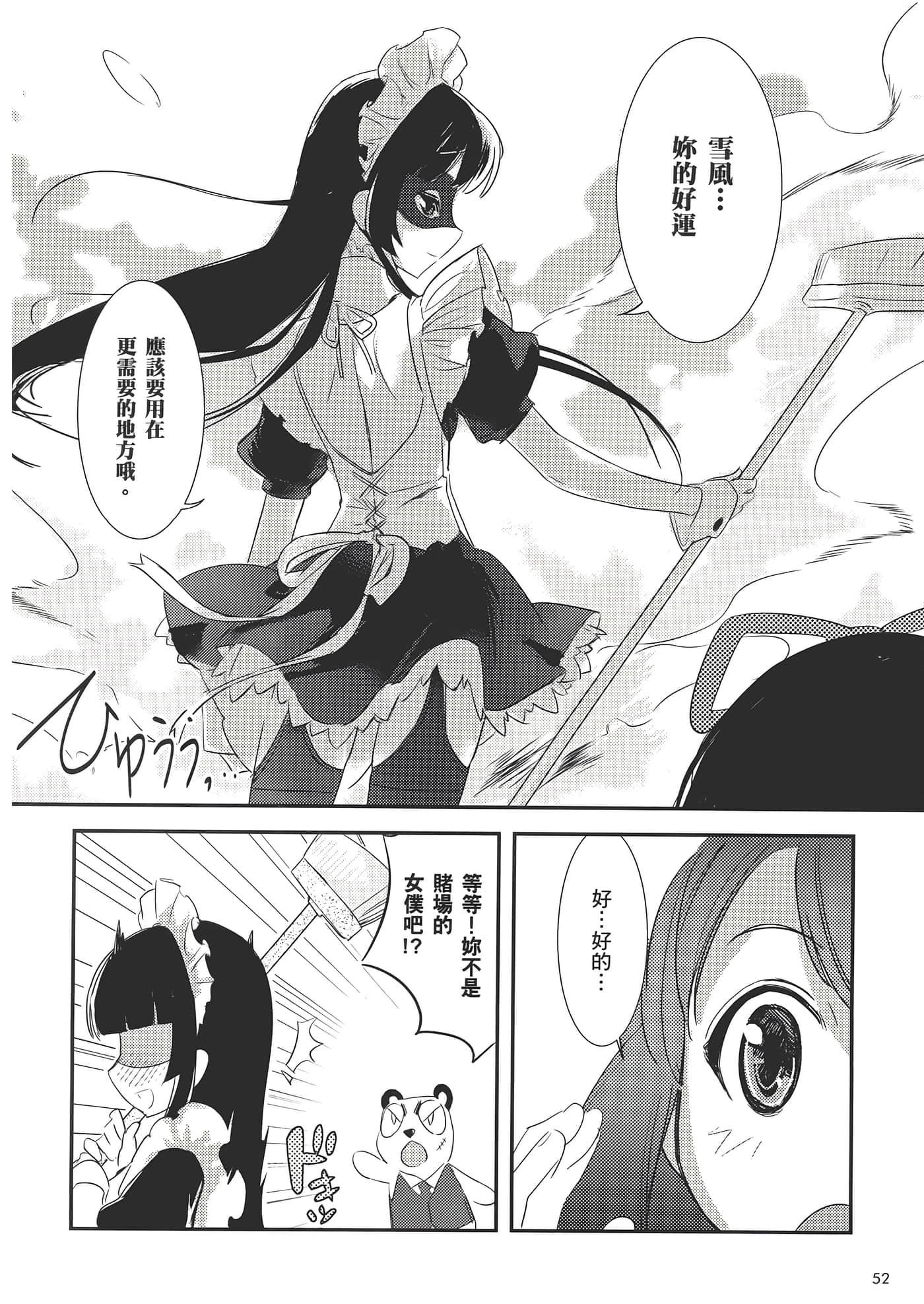 Page 62