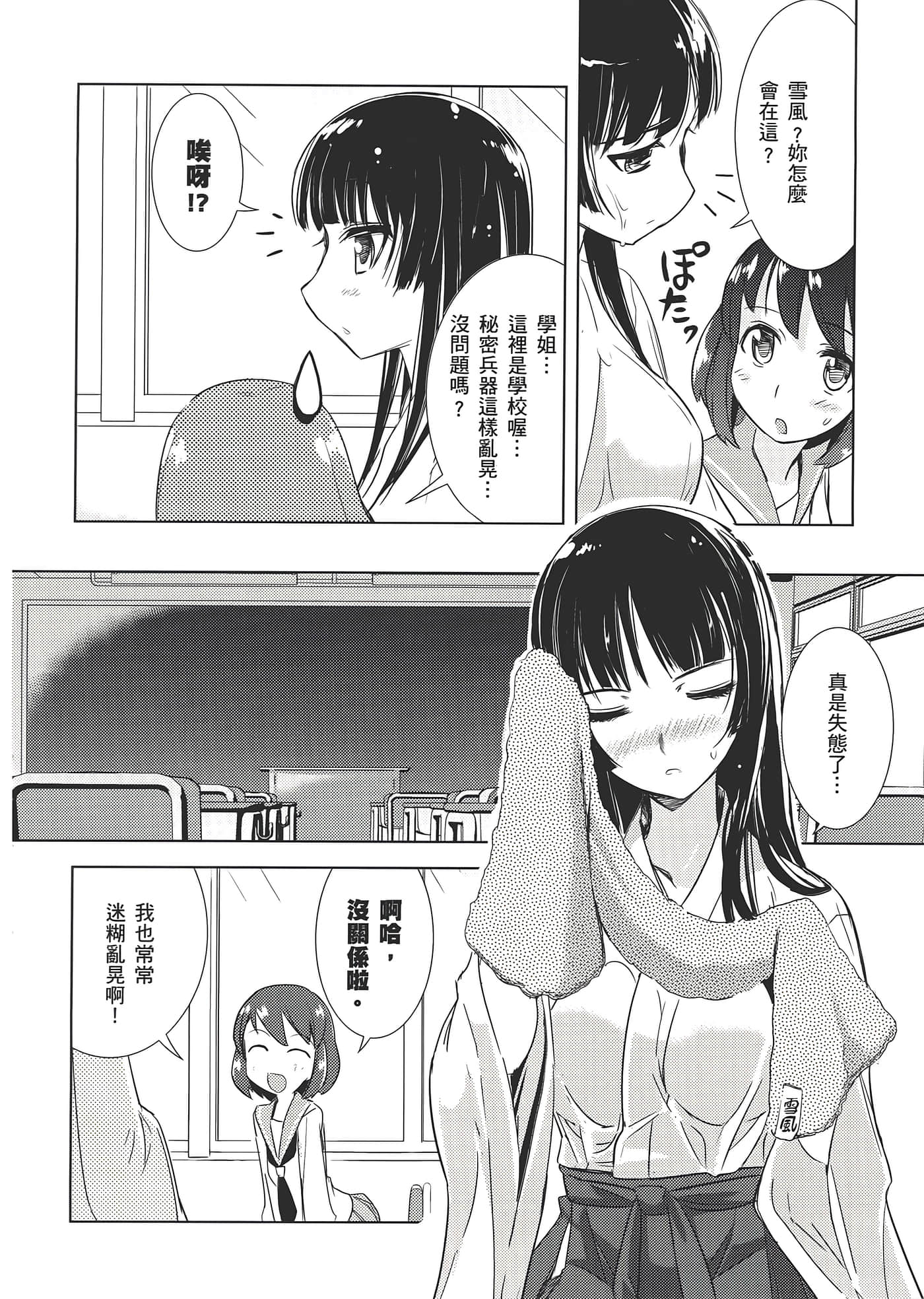 Page 96