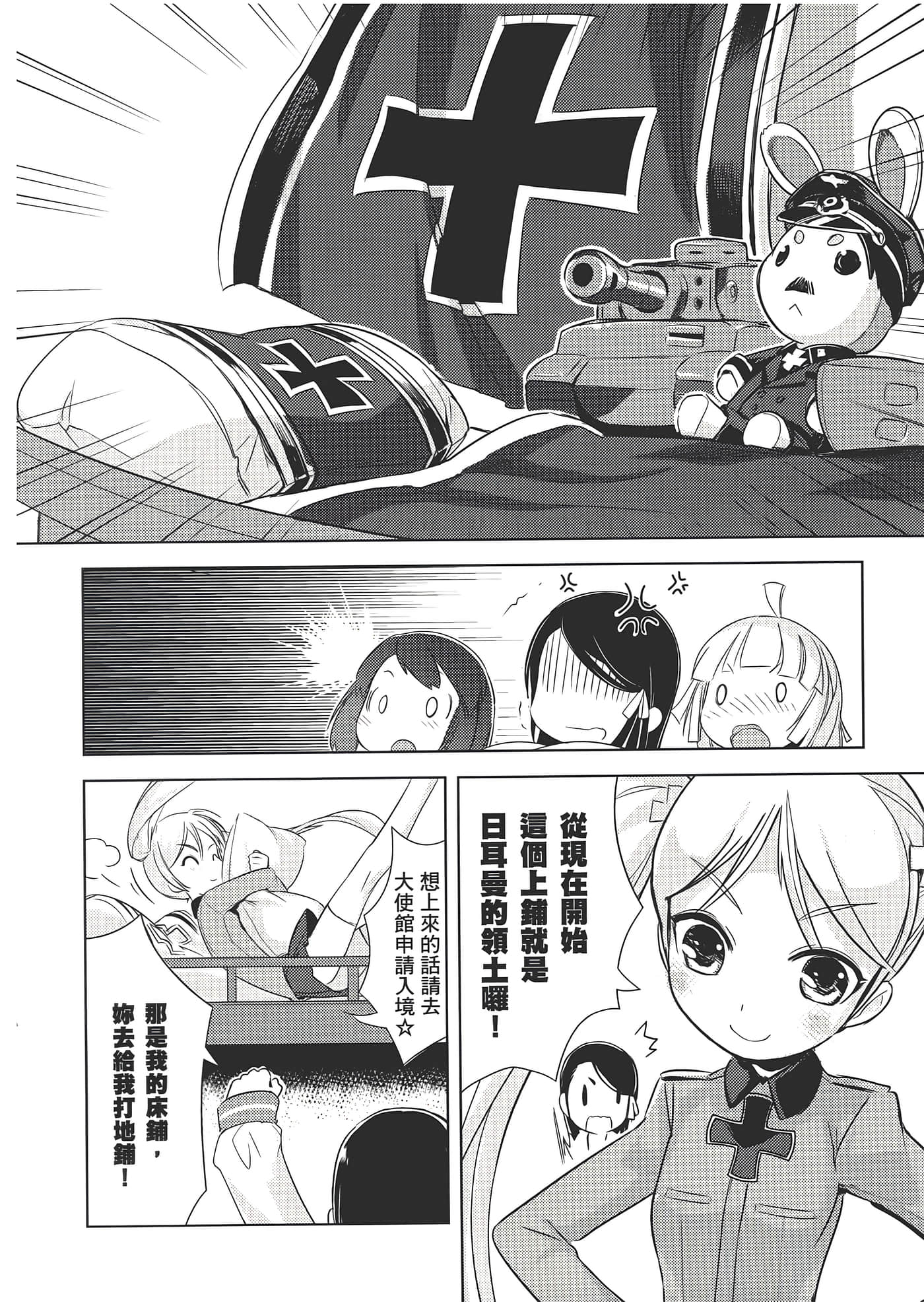 Page 114