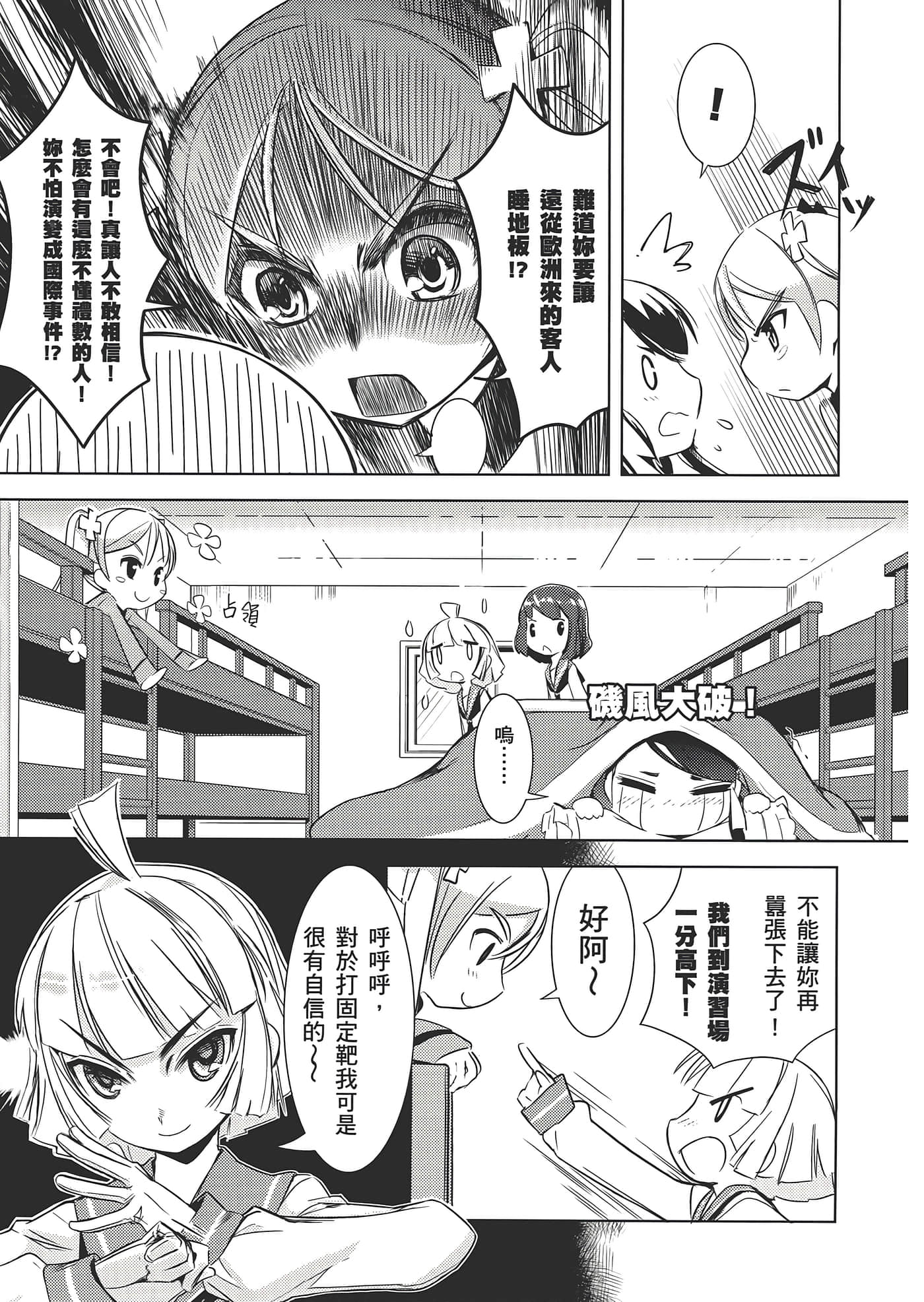 Page 115