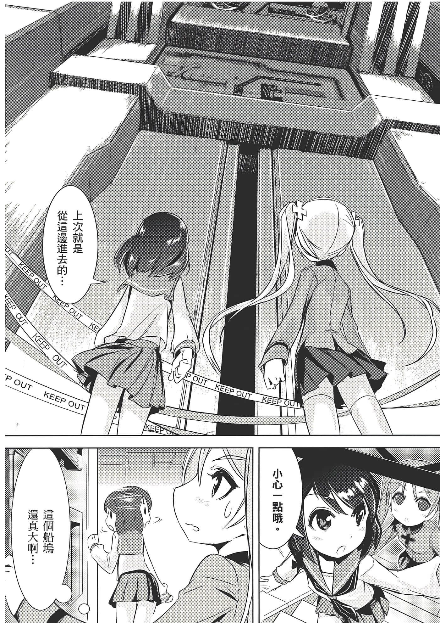 Page 124