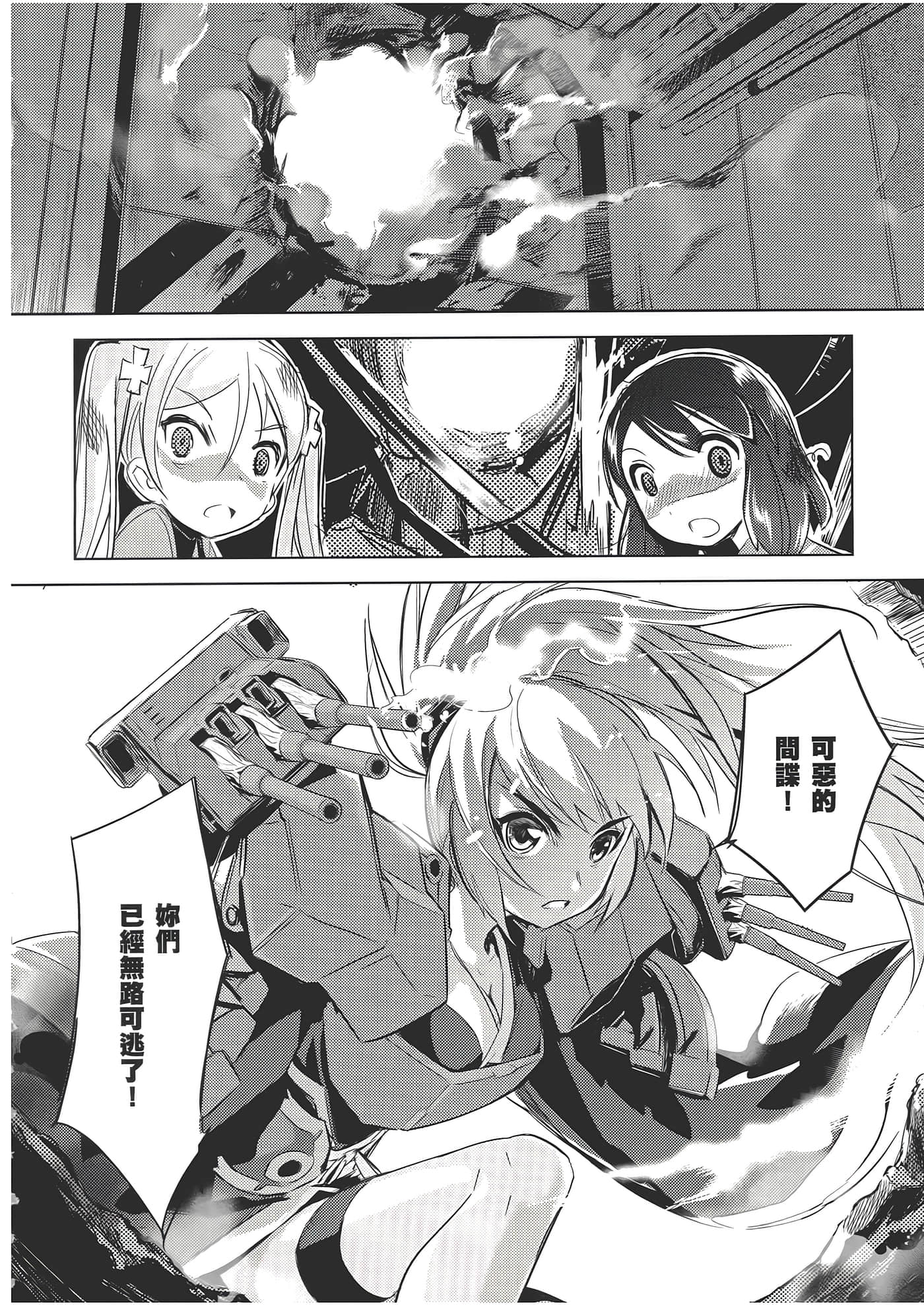 Page 136