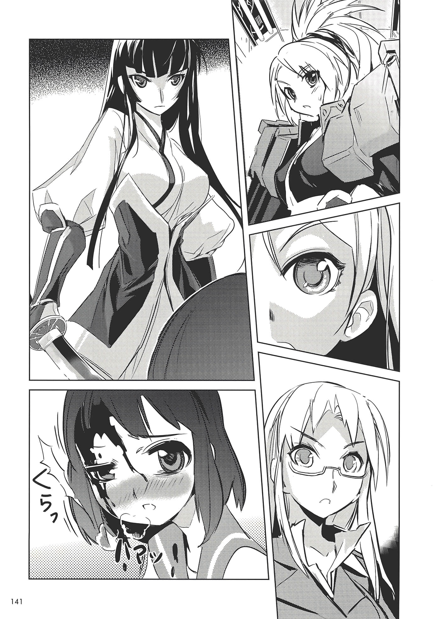 Page 151
