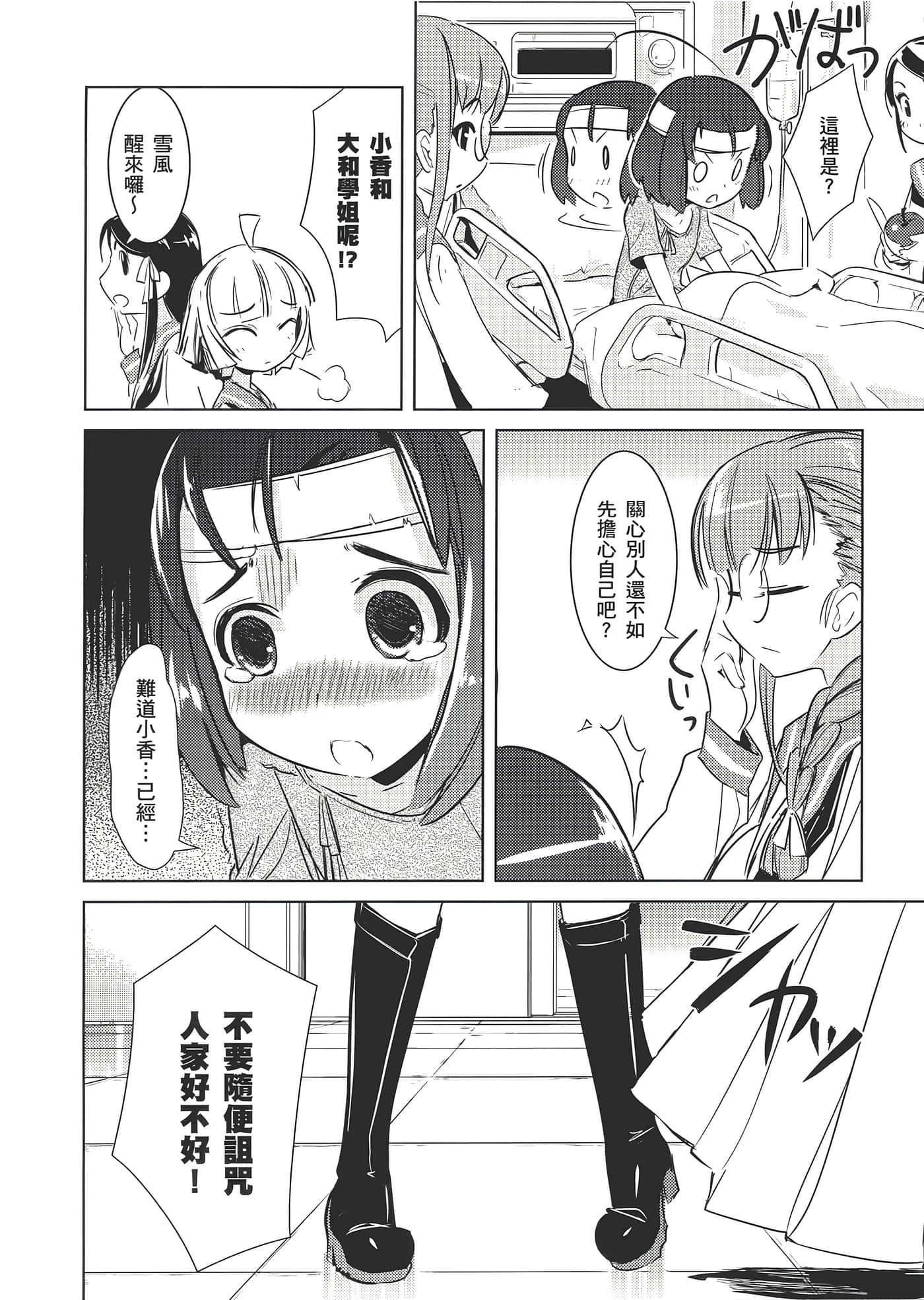 Page 154